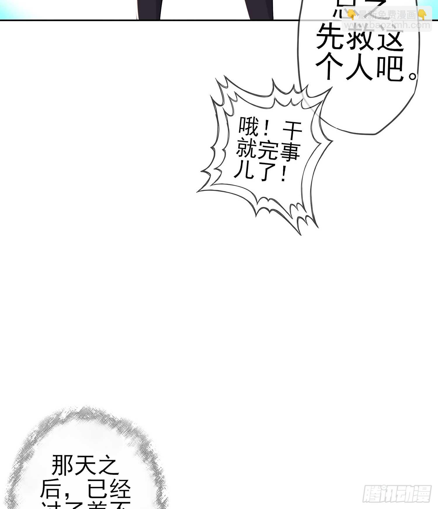 一周年番外短篇