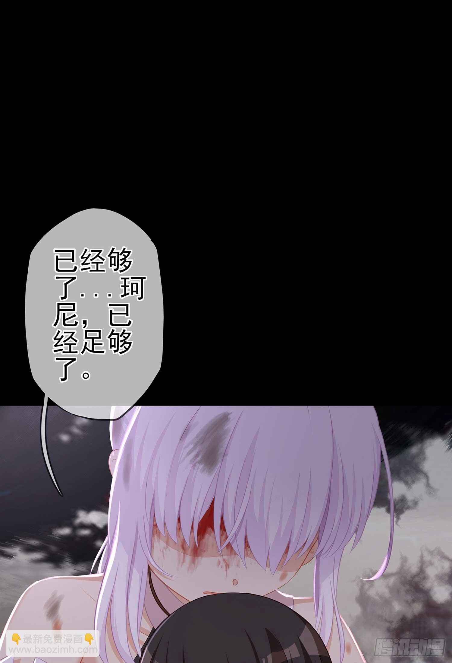 剑姬