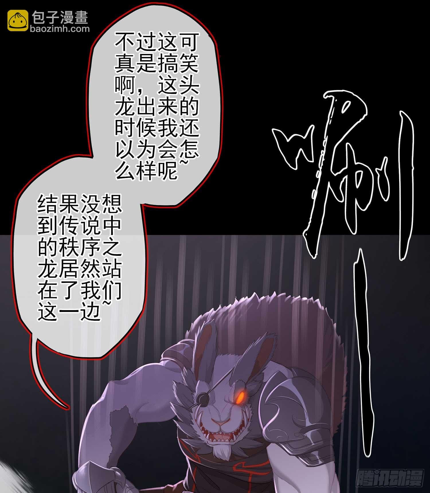 剑姬