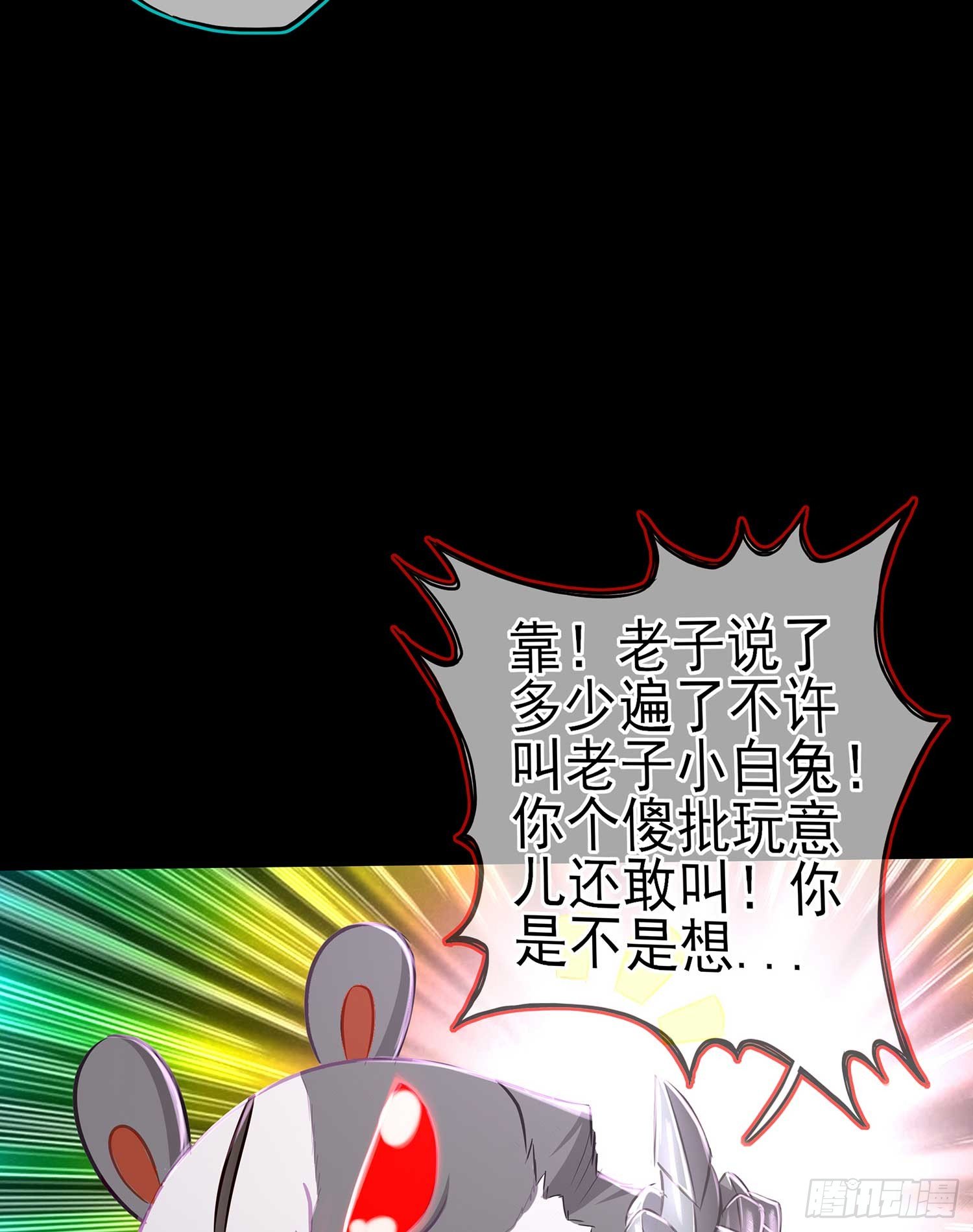 剑姬