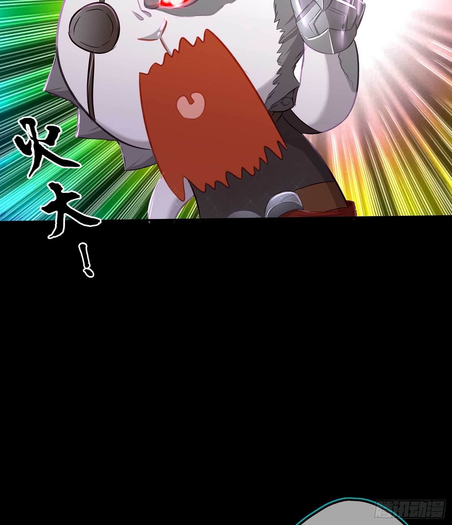 剑姬