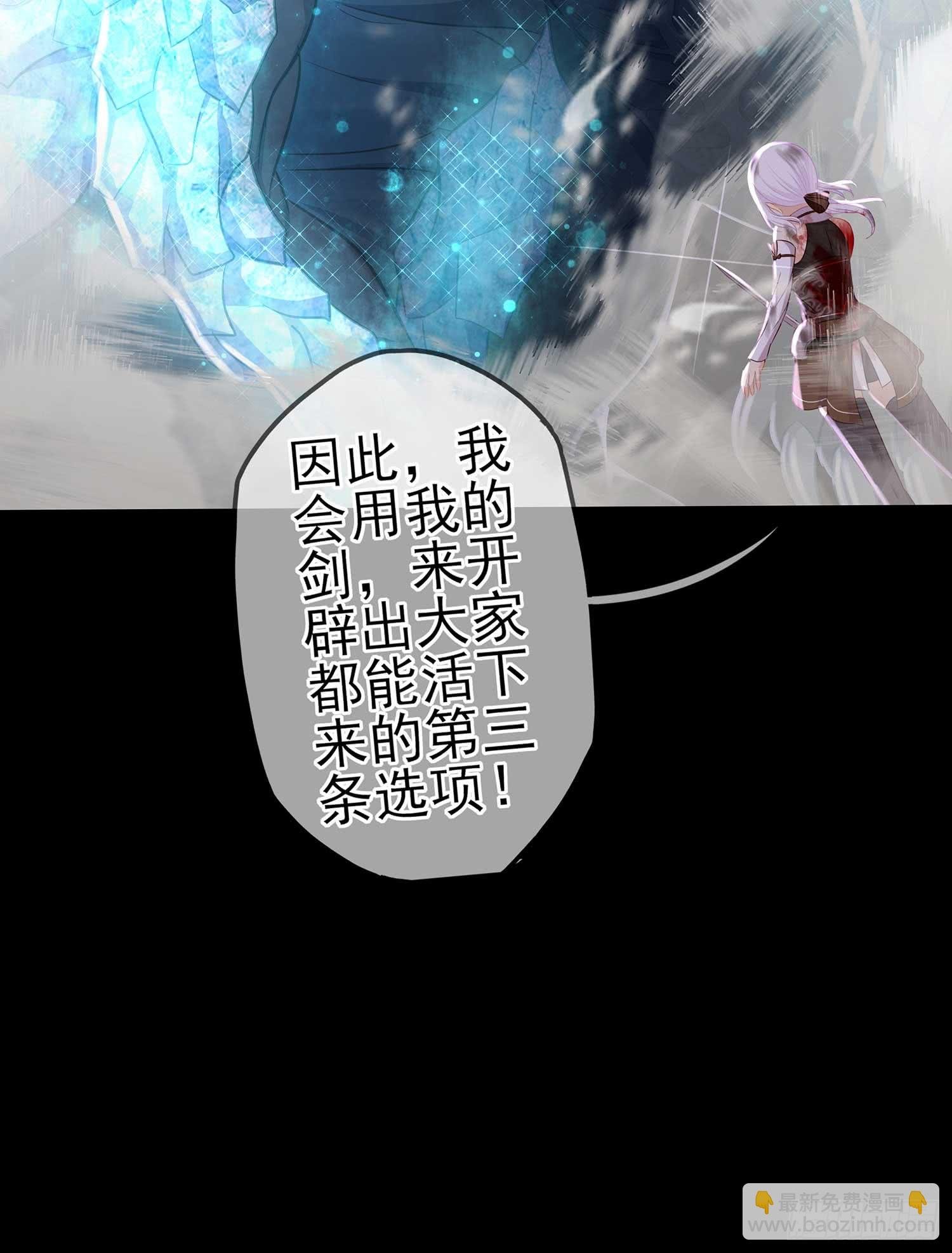 剑姬