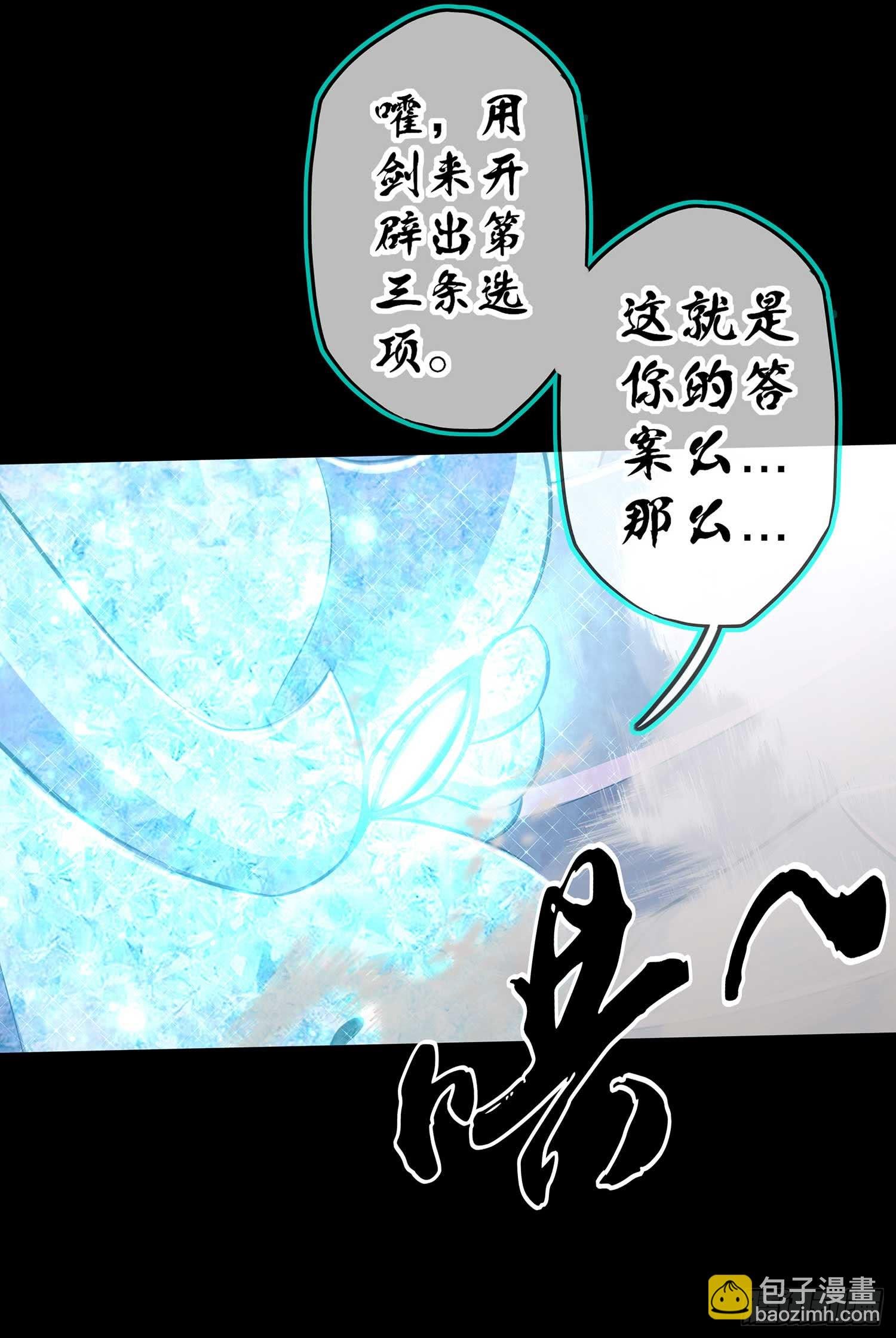剑姬