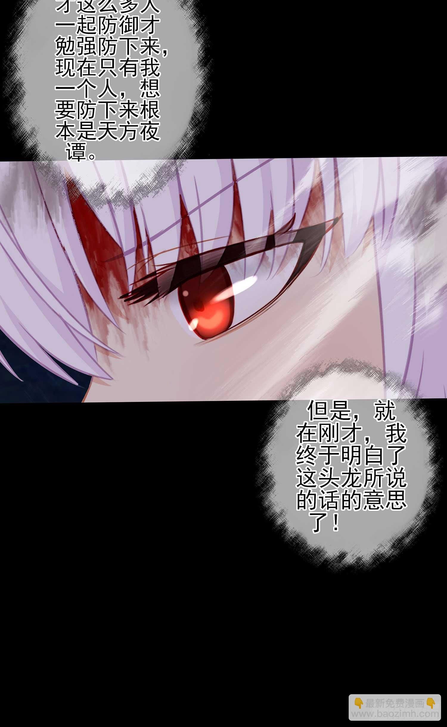 剑姬