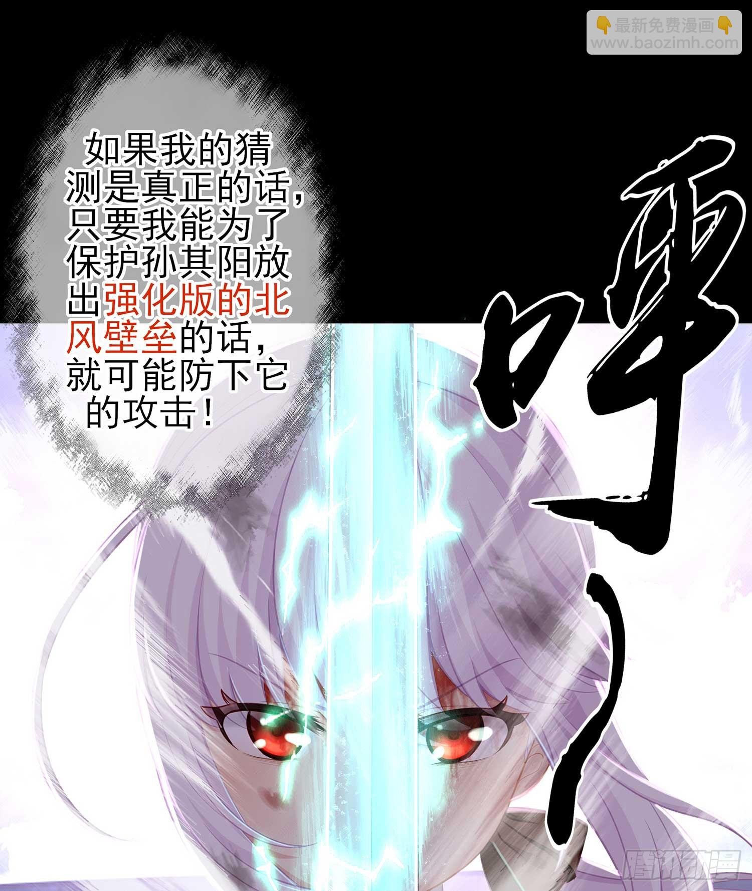 剑姬