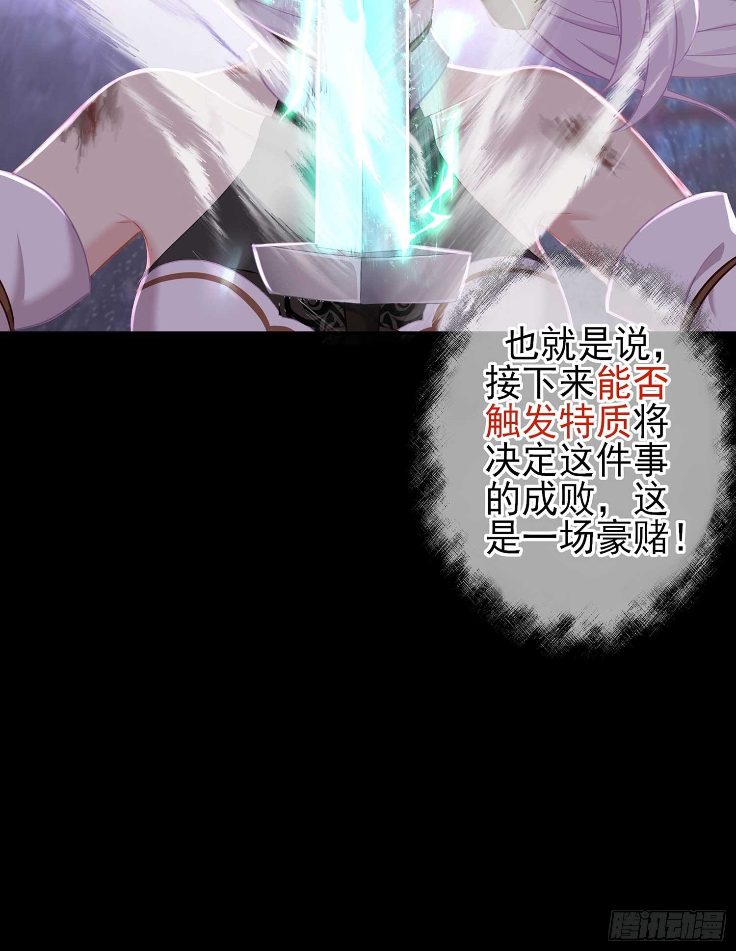 剑姬