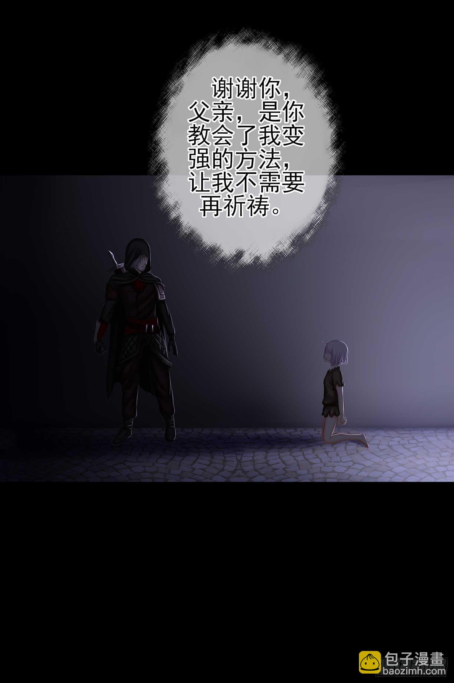 剑姬