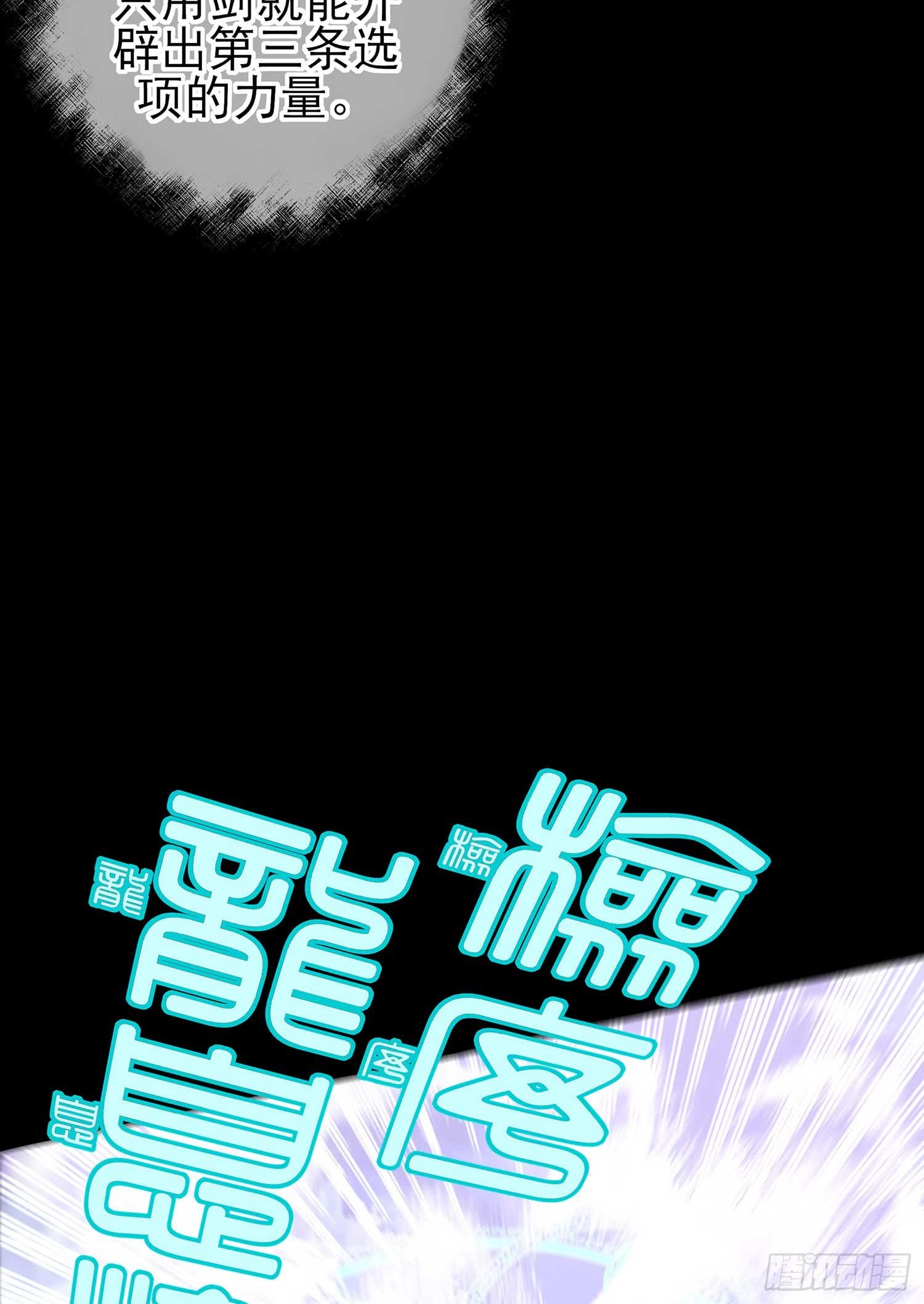 剑姬