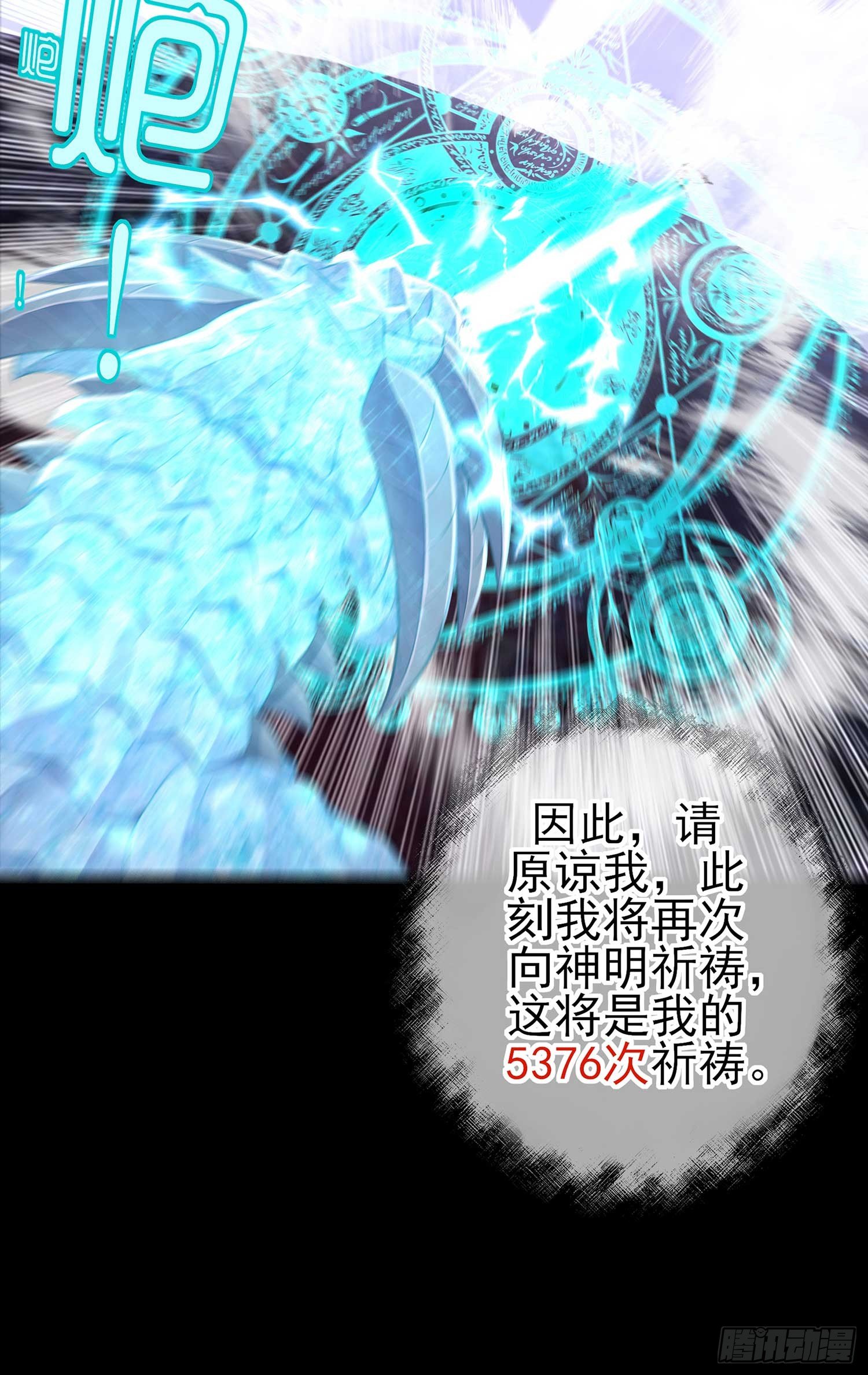 剑姬