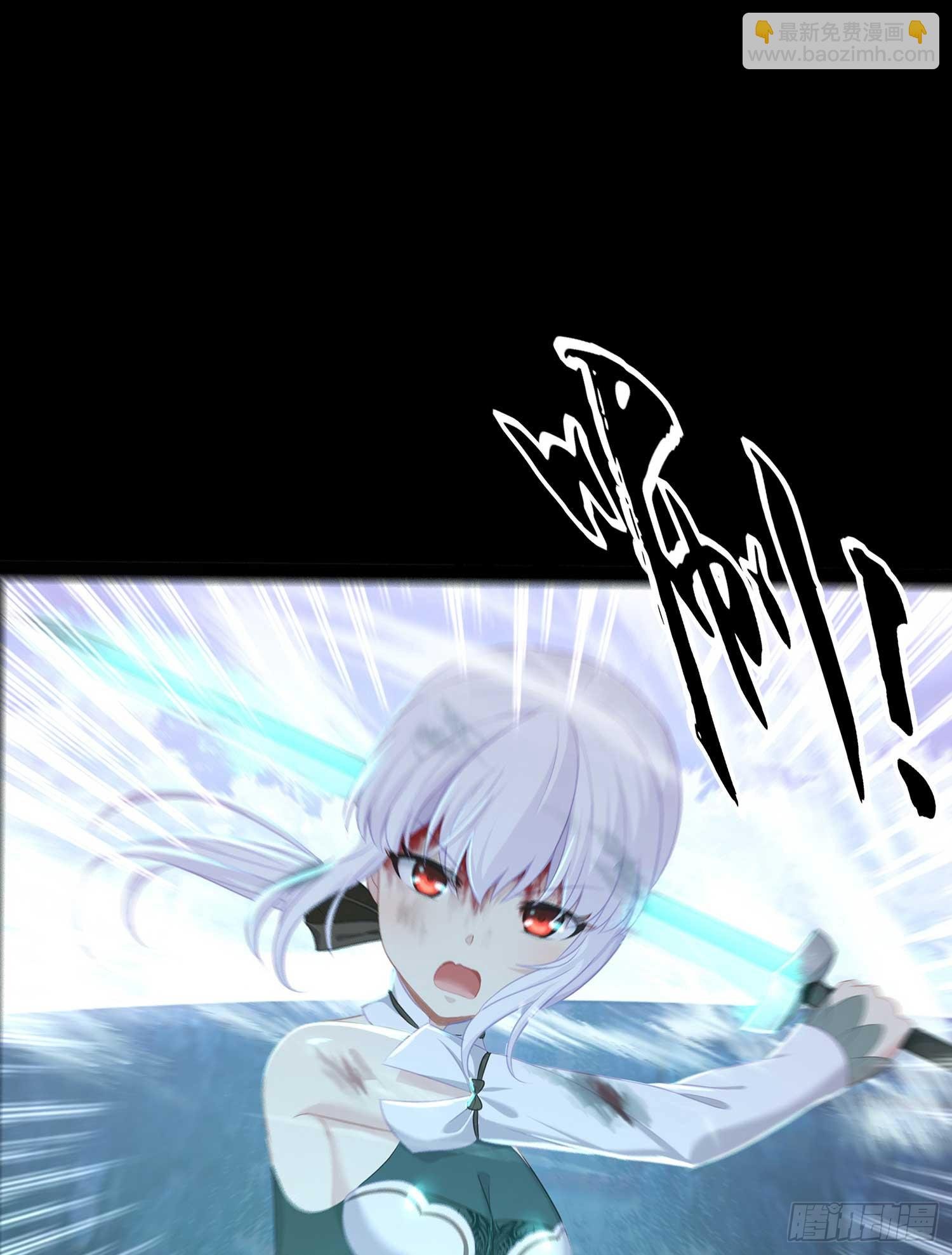 剑姬