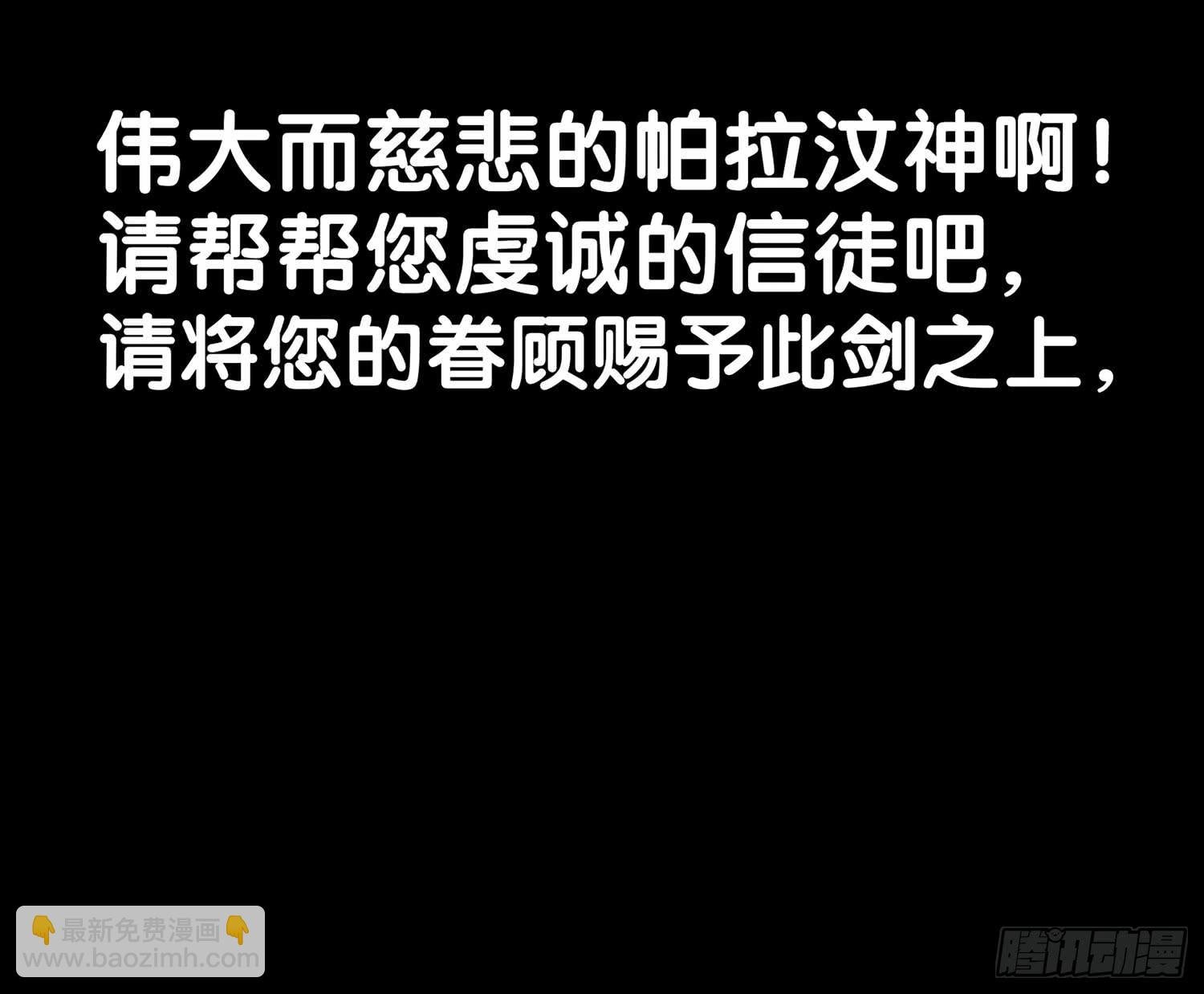 剑姬