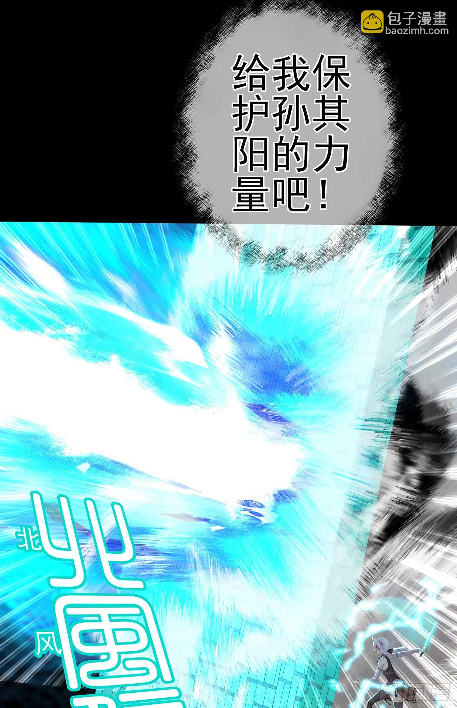 剑姬