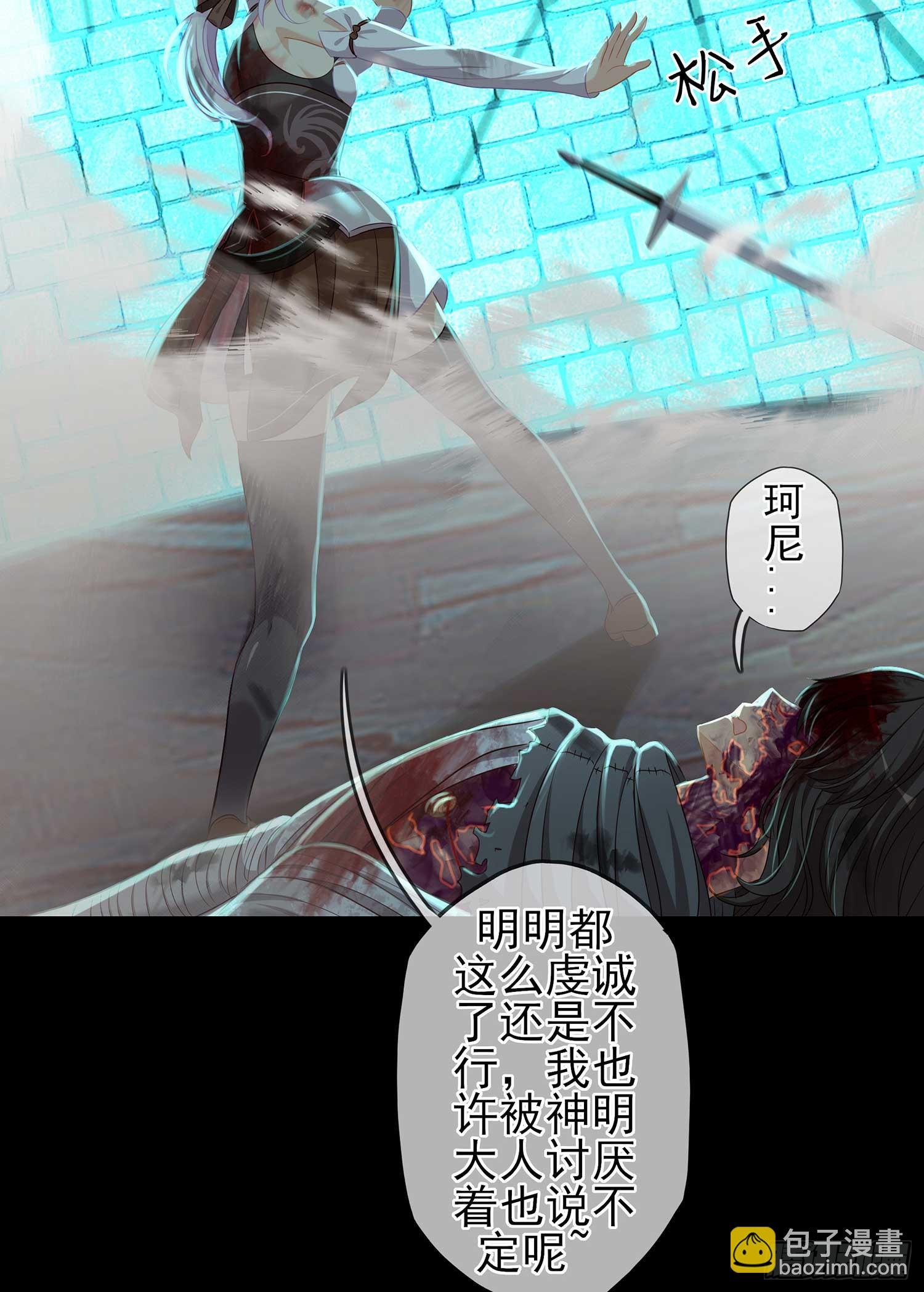 剑姬