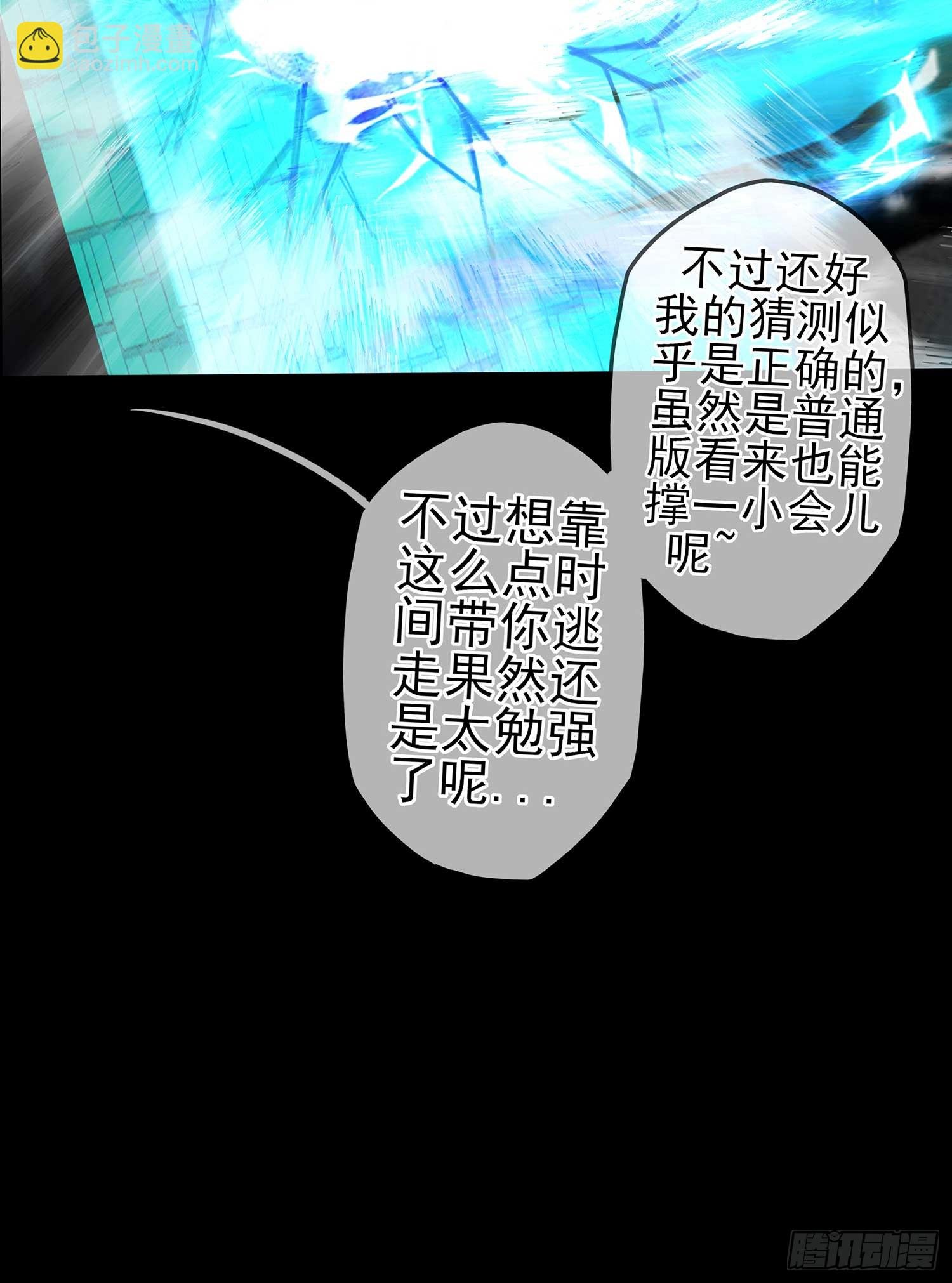 剑姬