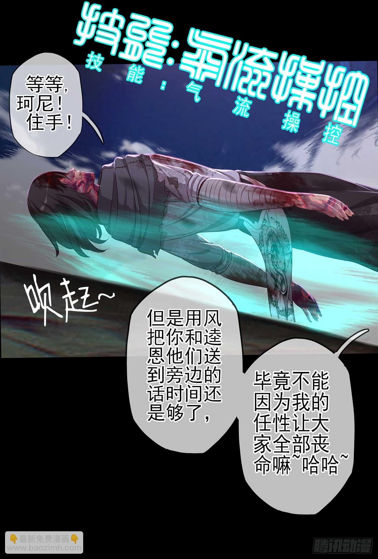 剑姬