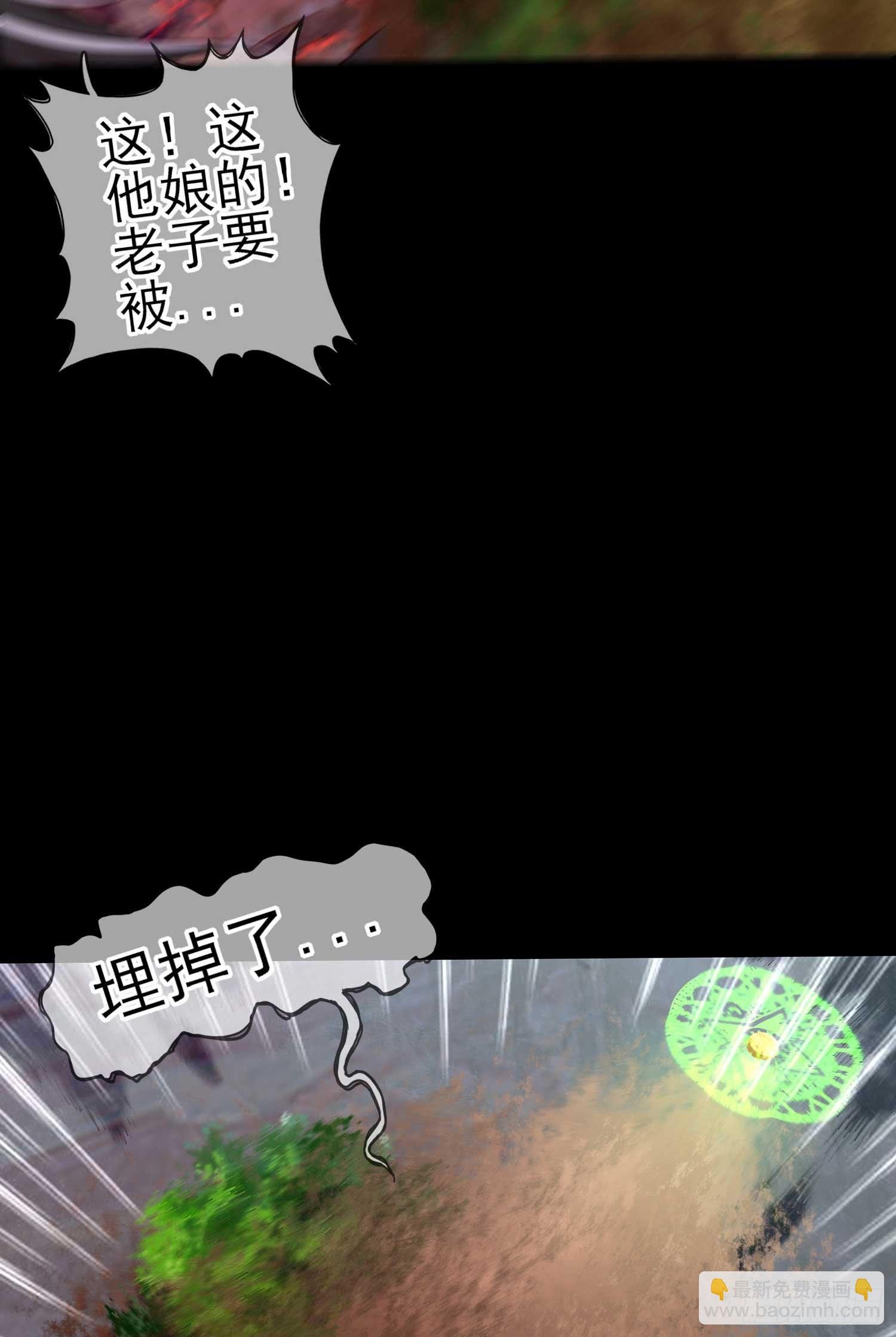 这也太背了吧！