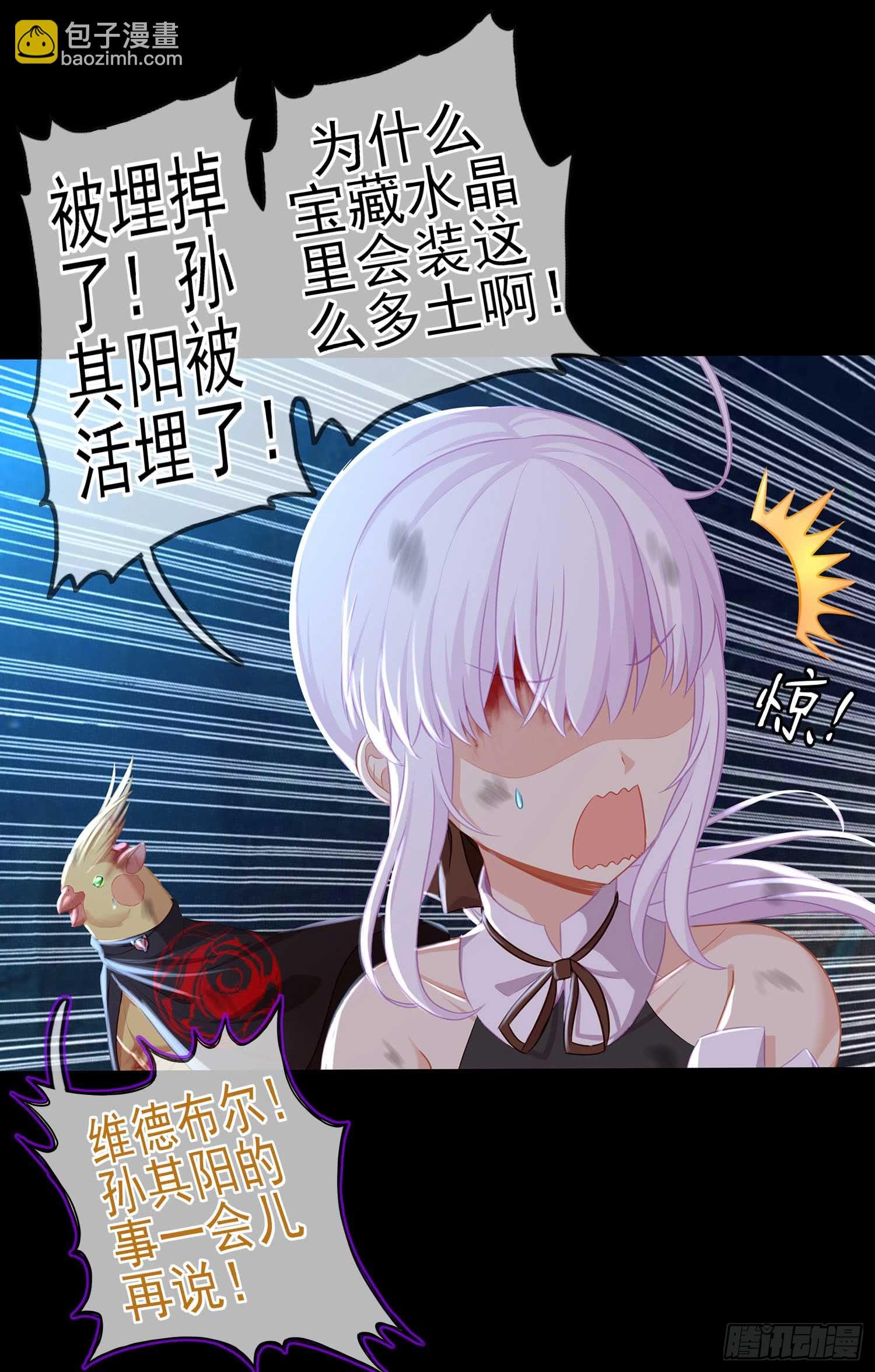 这也太背了吧！