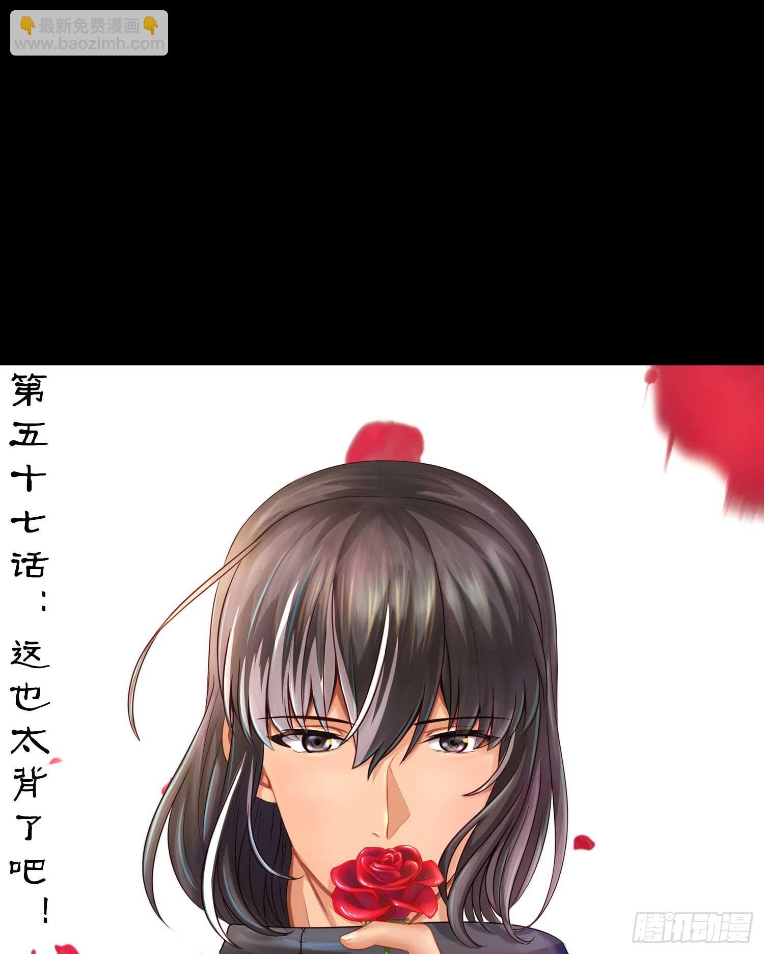 这也太背了吧！