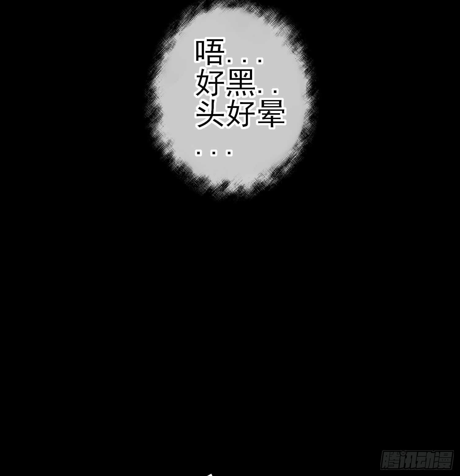 这也太背了吧！