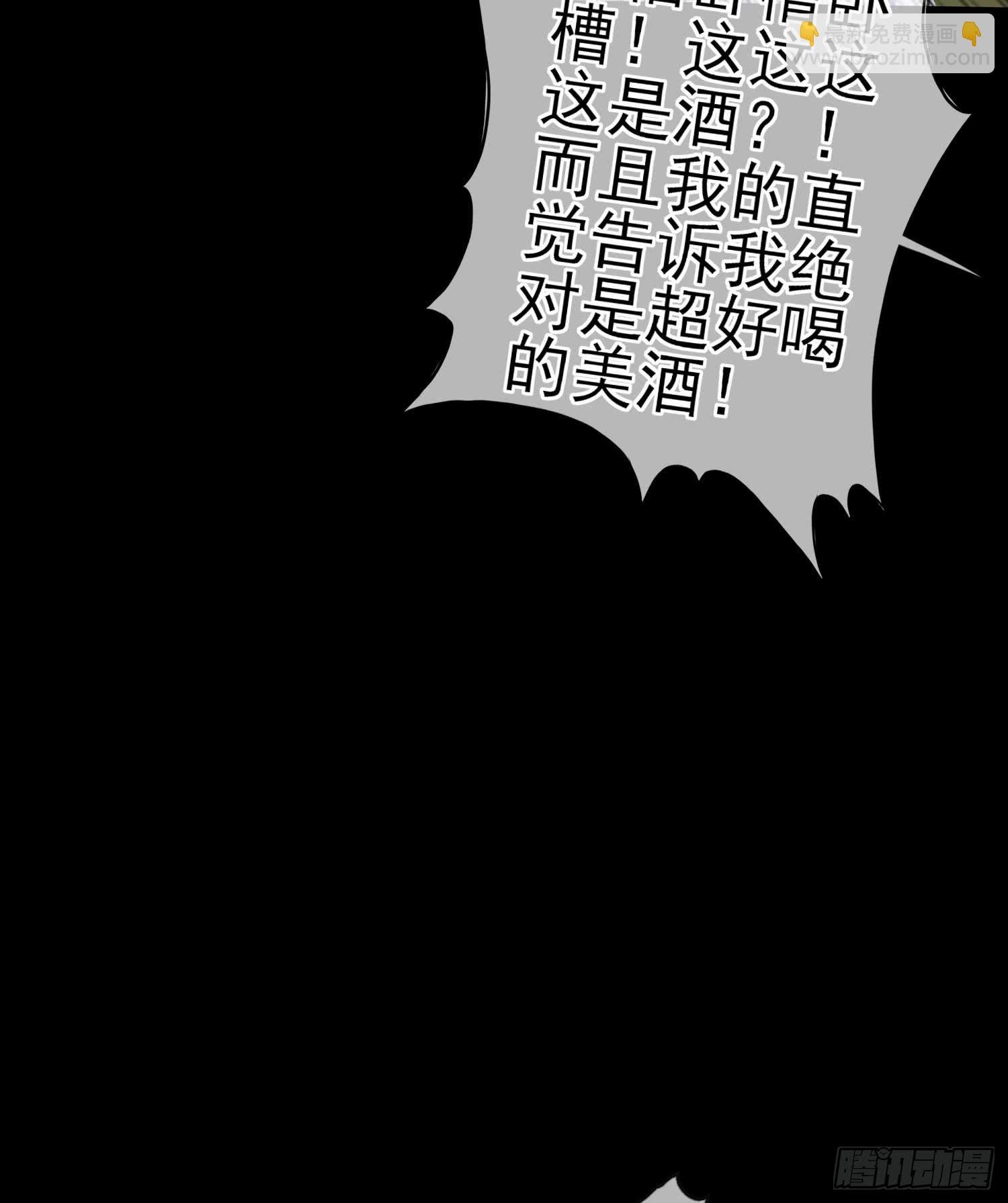 这也太背了吧！