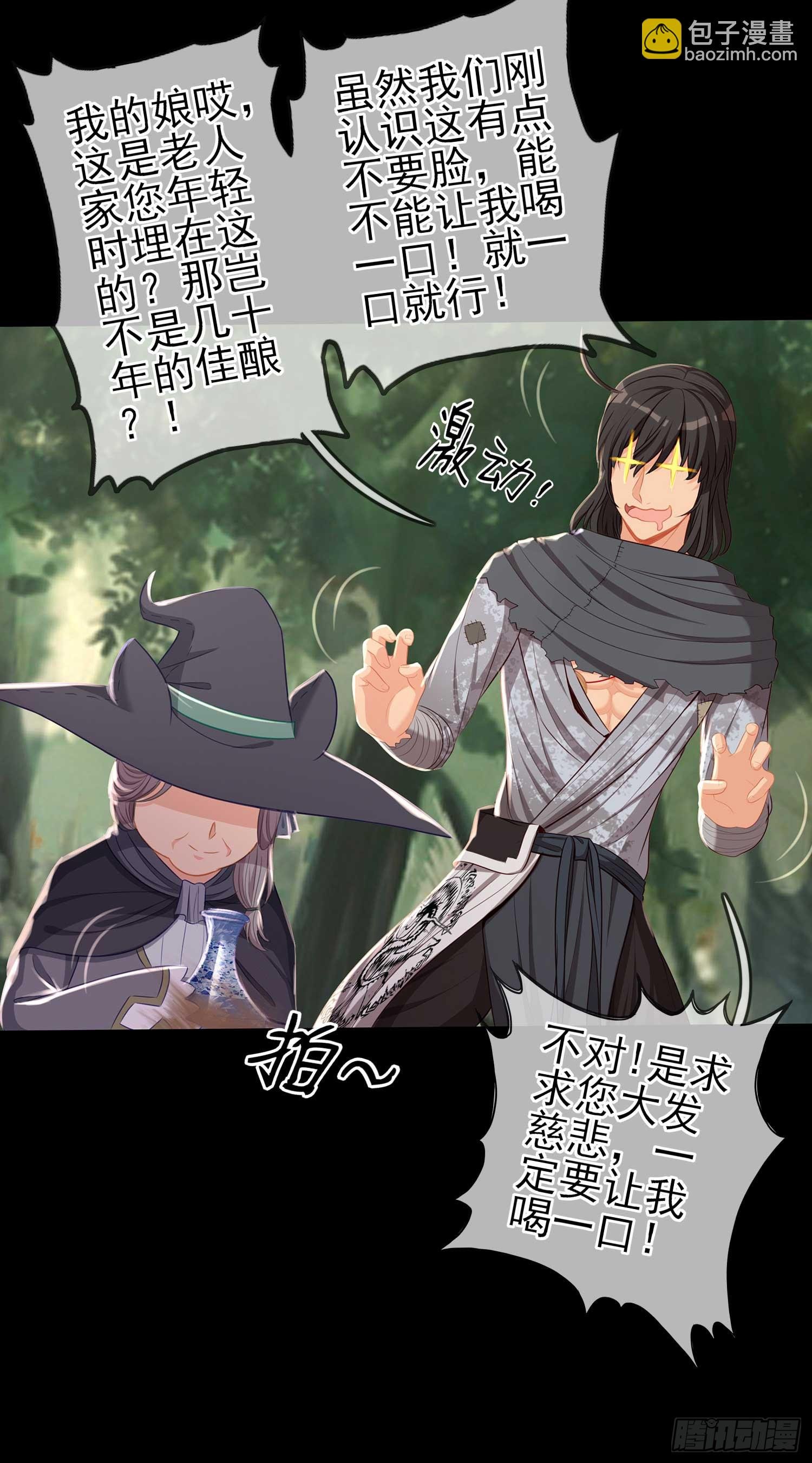 这也太背了吧！