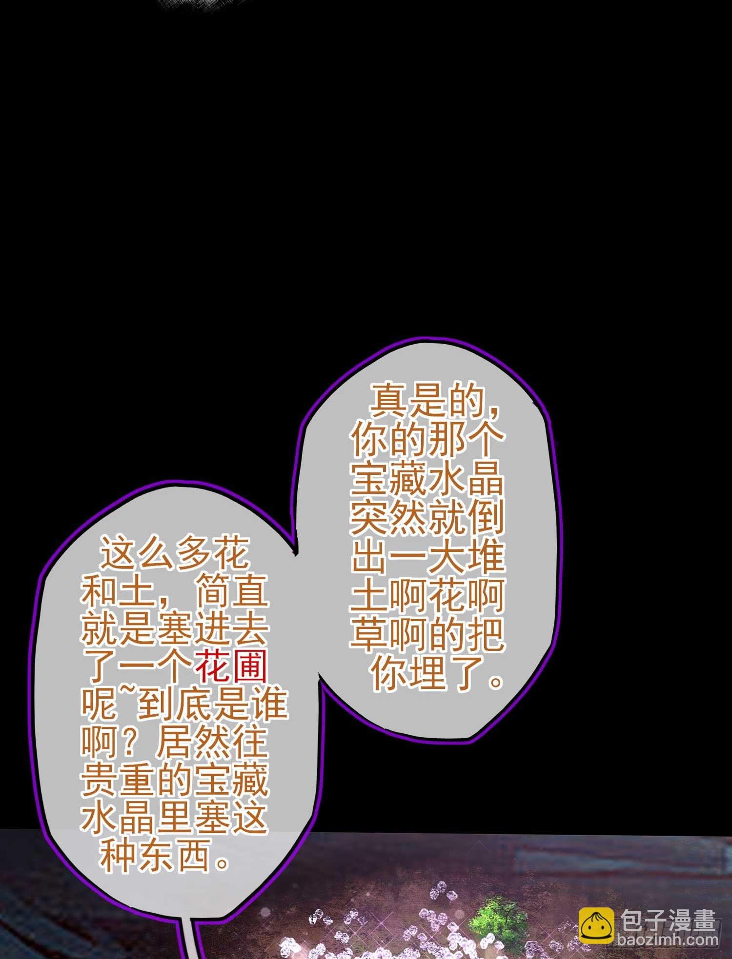 这也太背了吧！