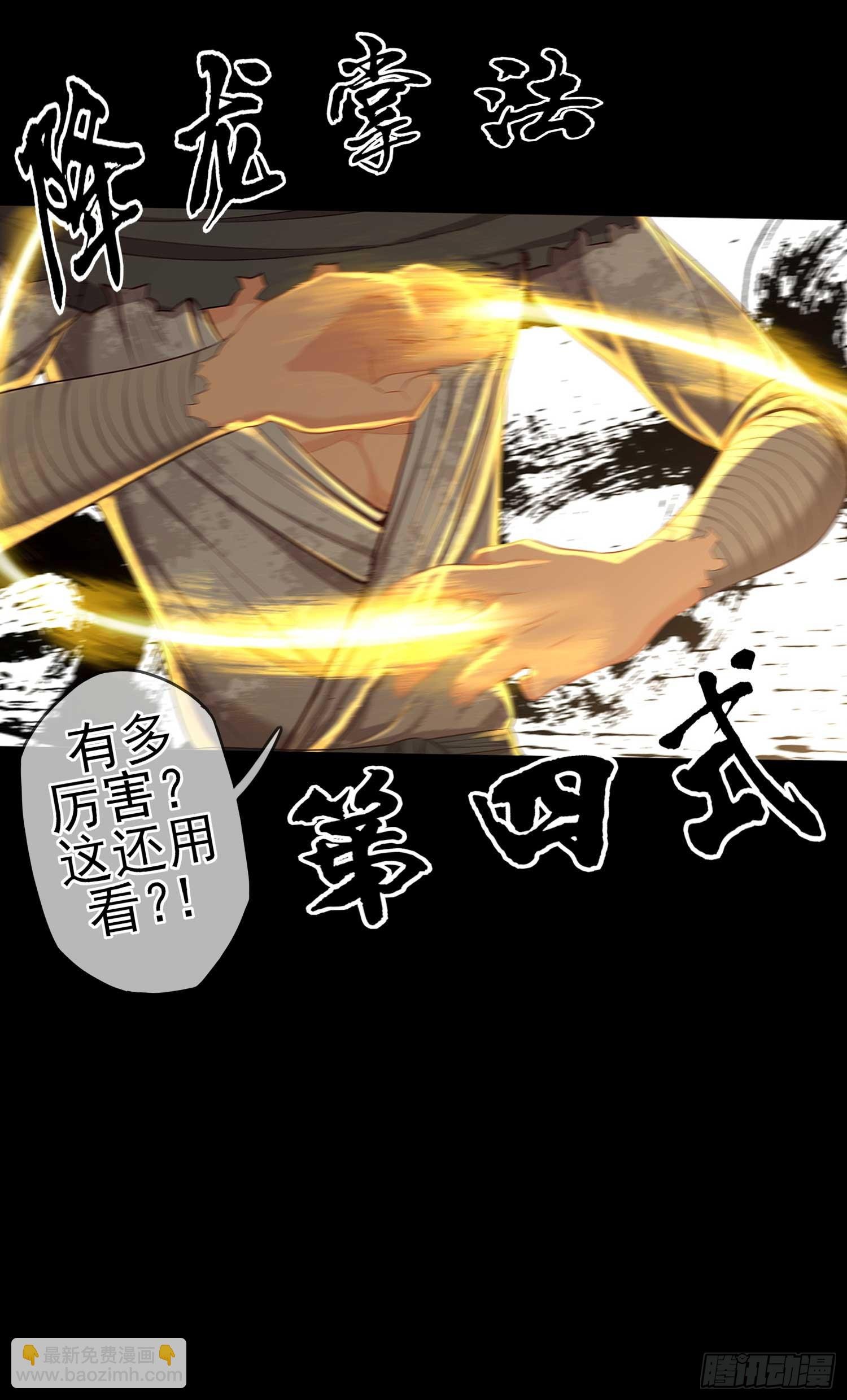 教你数数