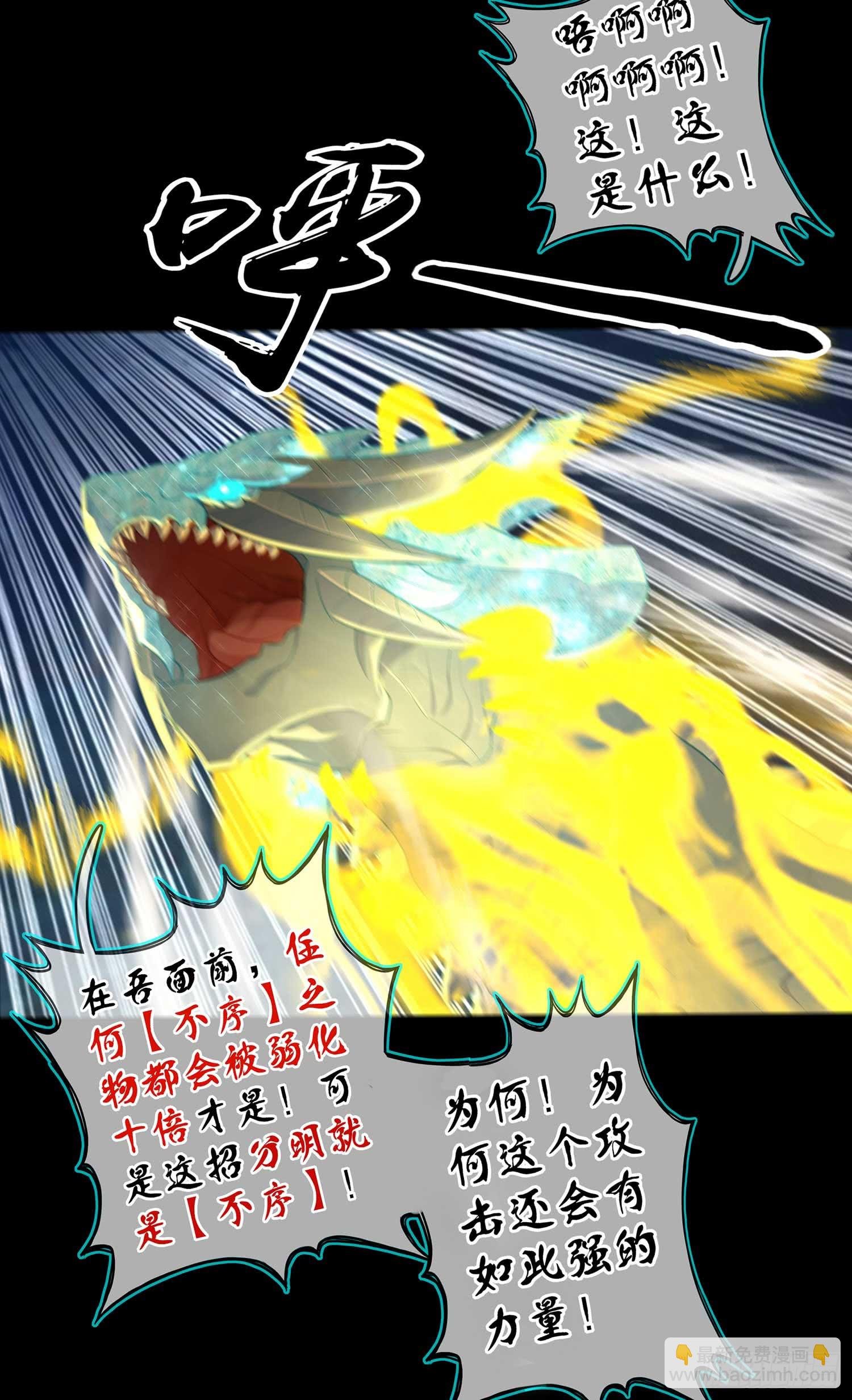 教你数数