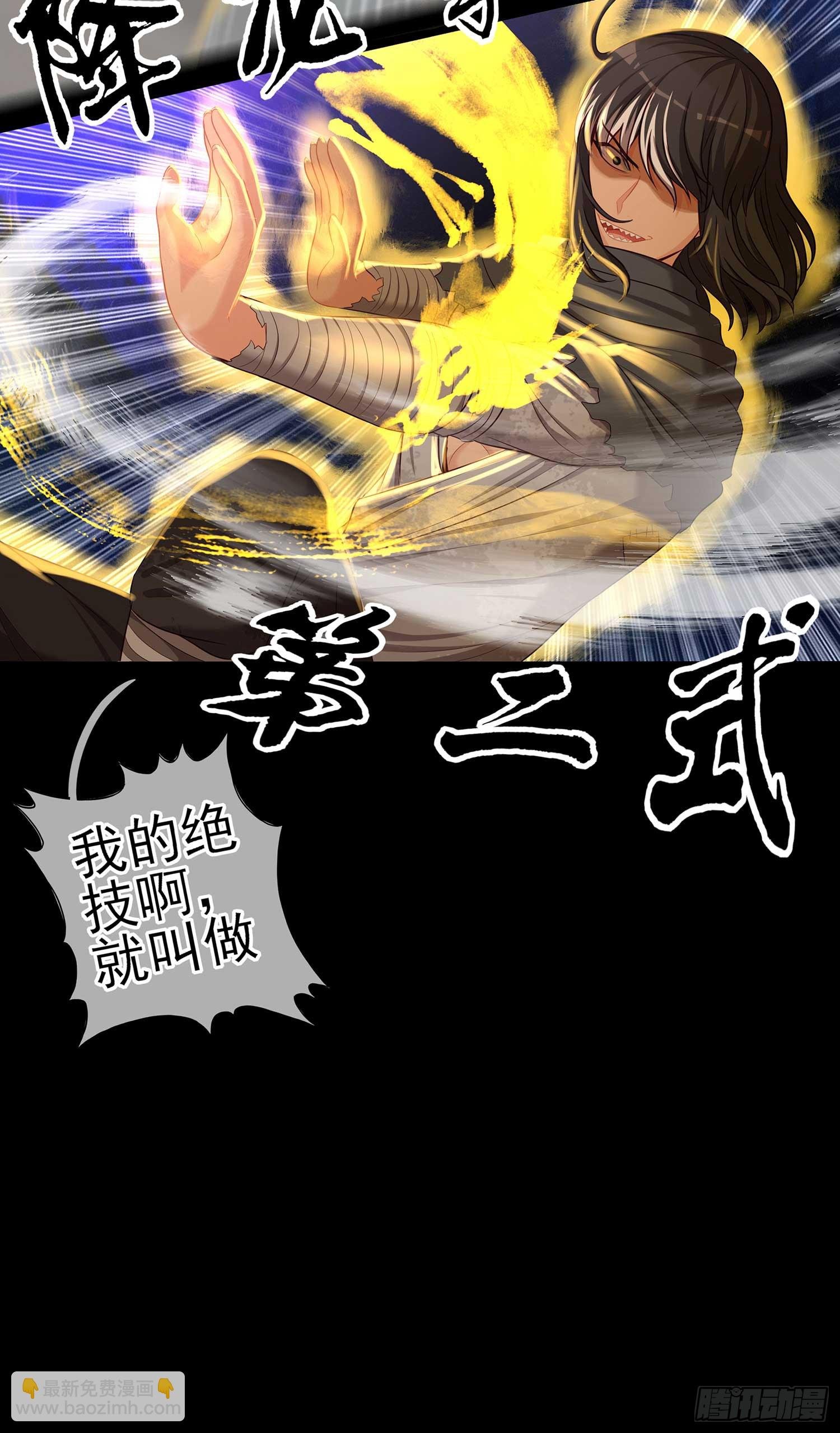 教你数数