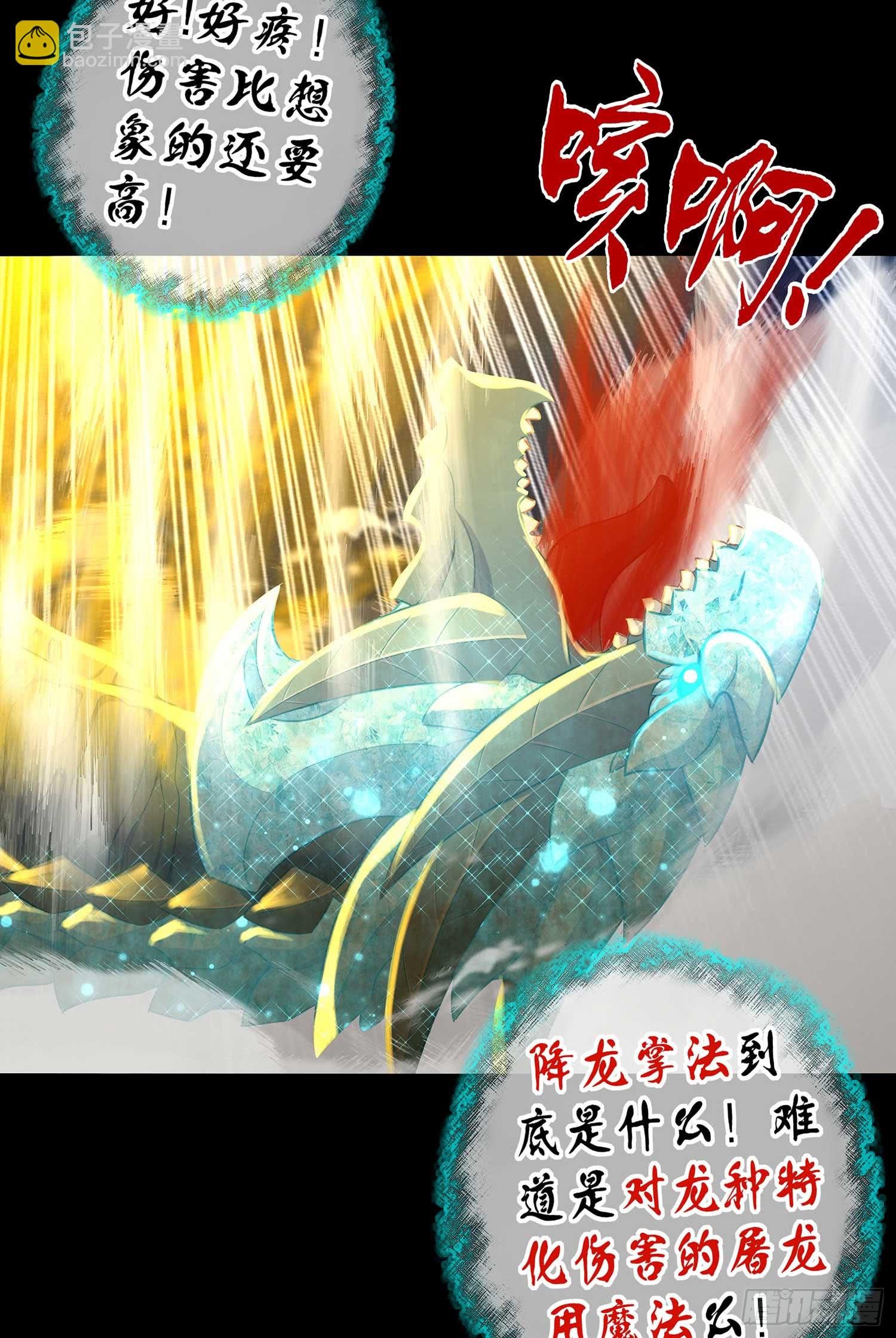 教你数数