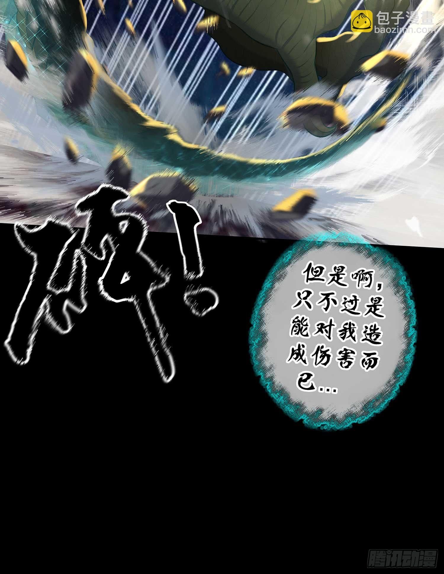 教你数数