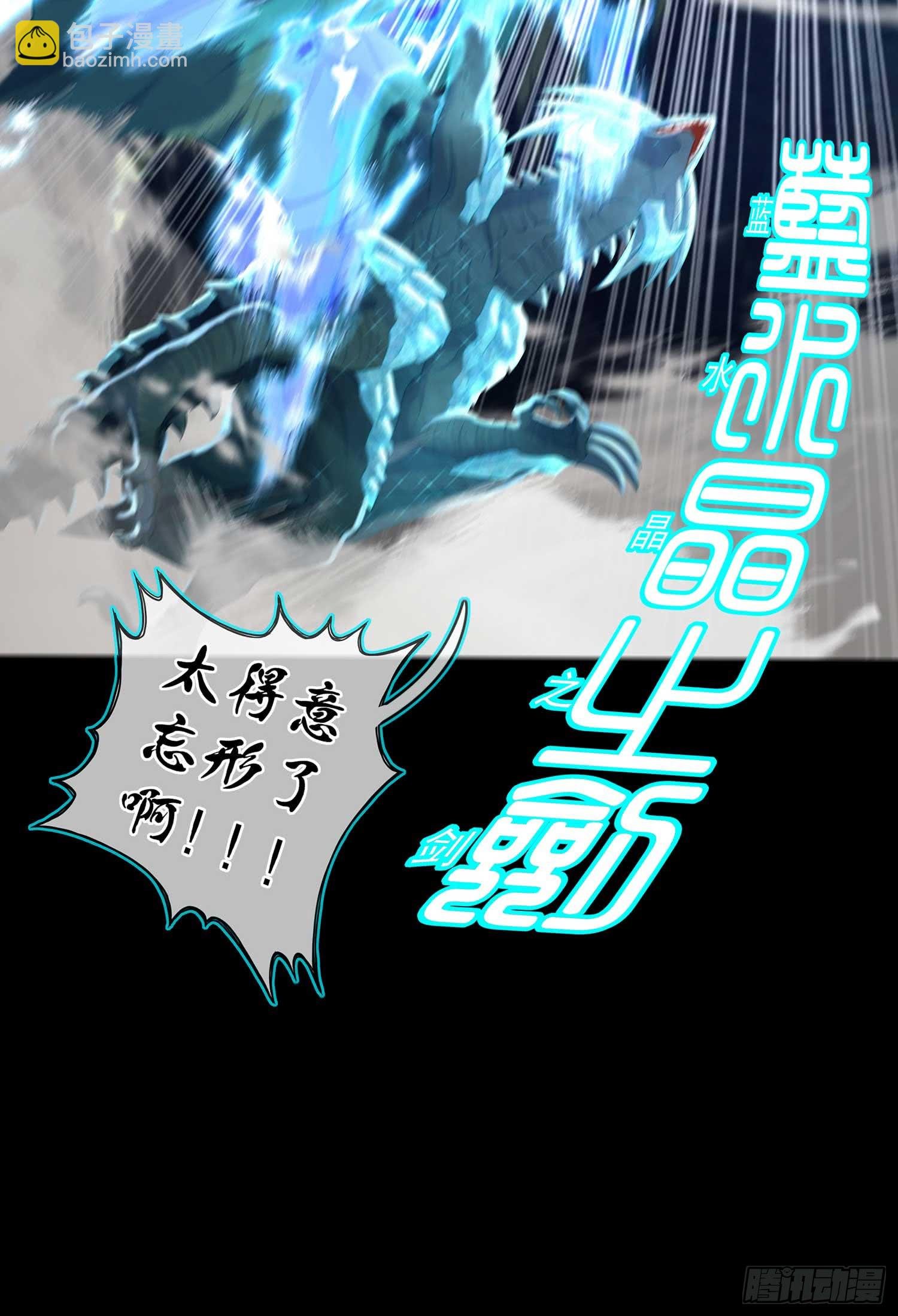 教你数数