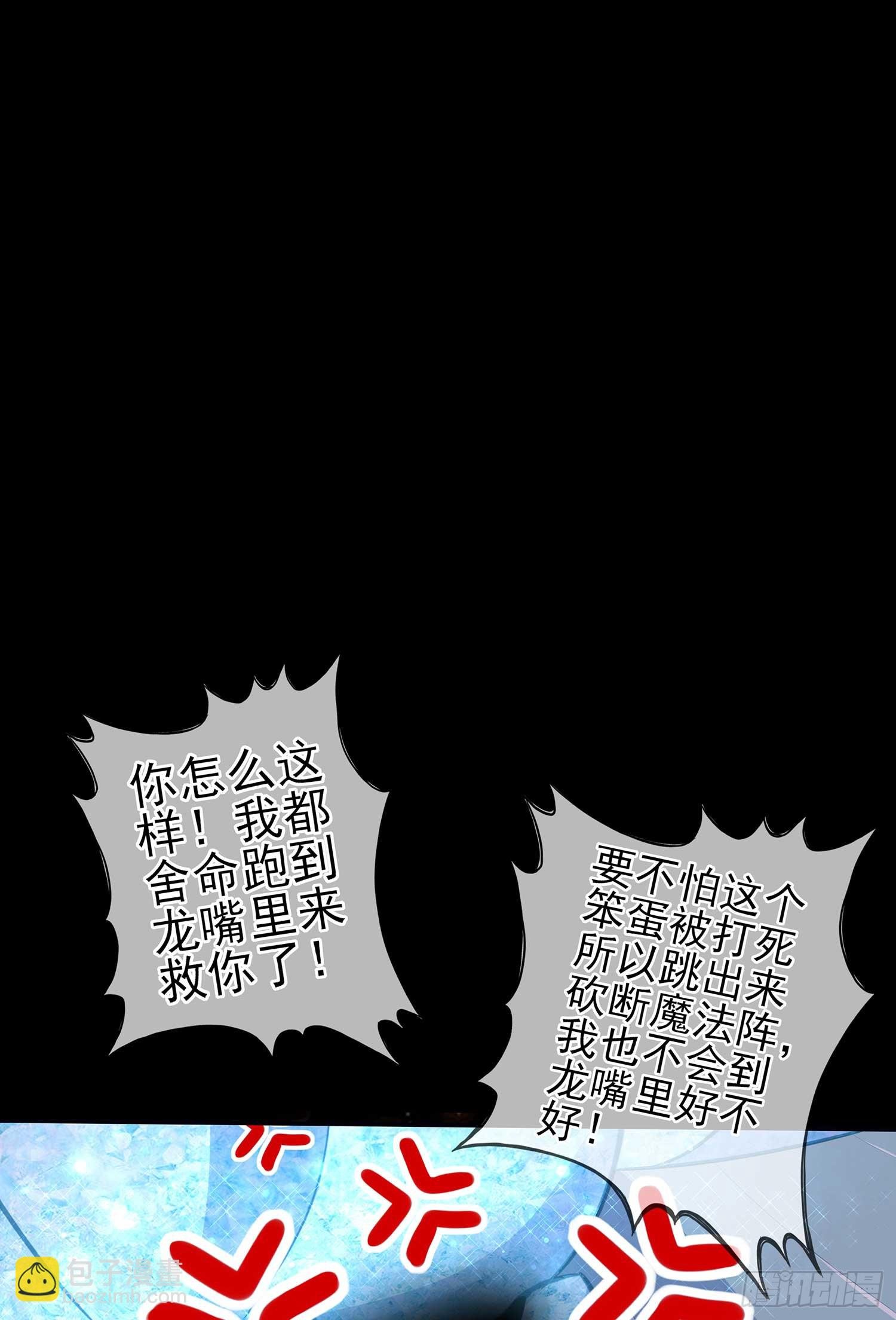 教你数数