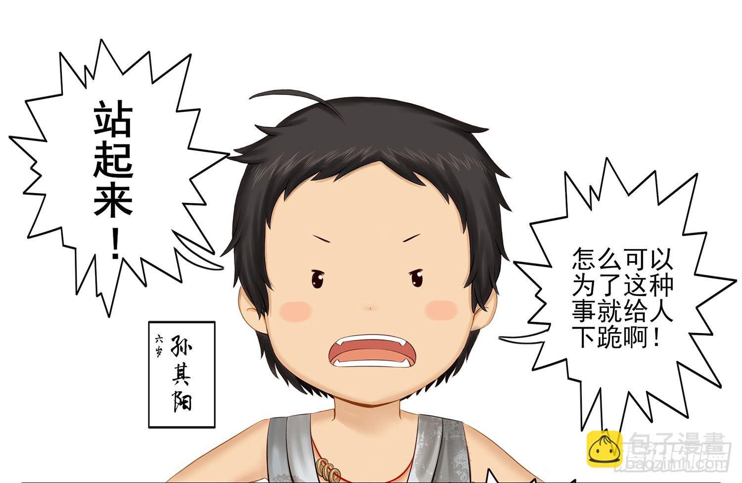 风之剑姬