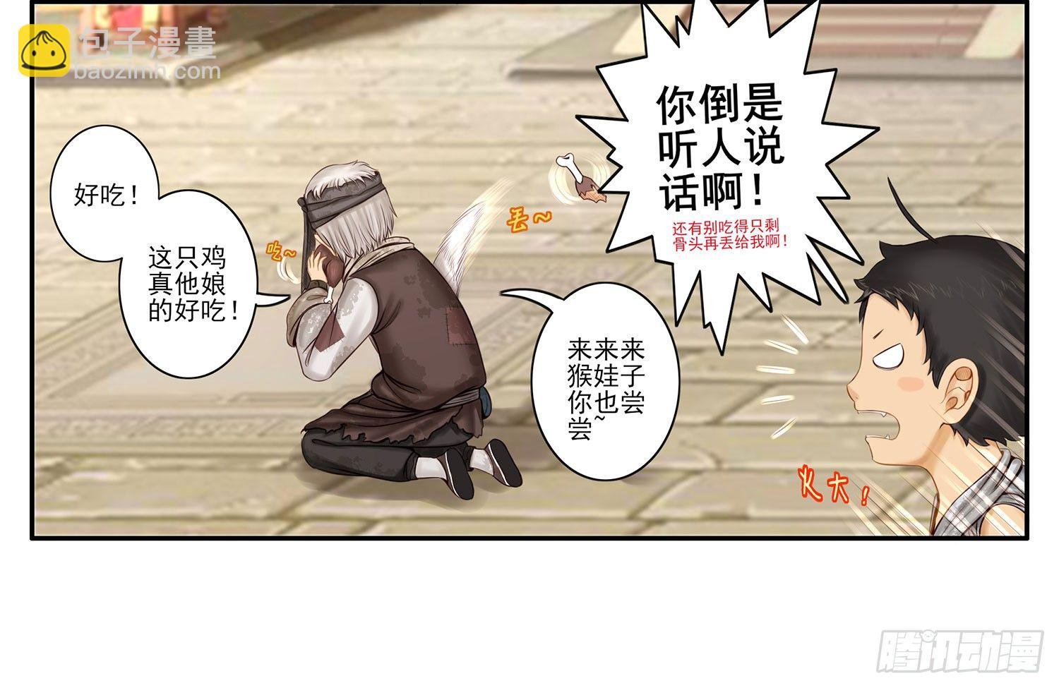 风之剑姬