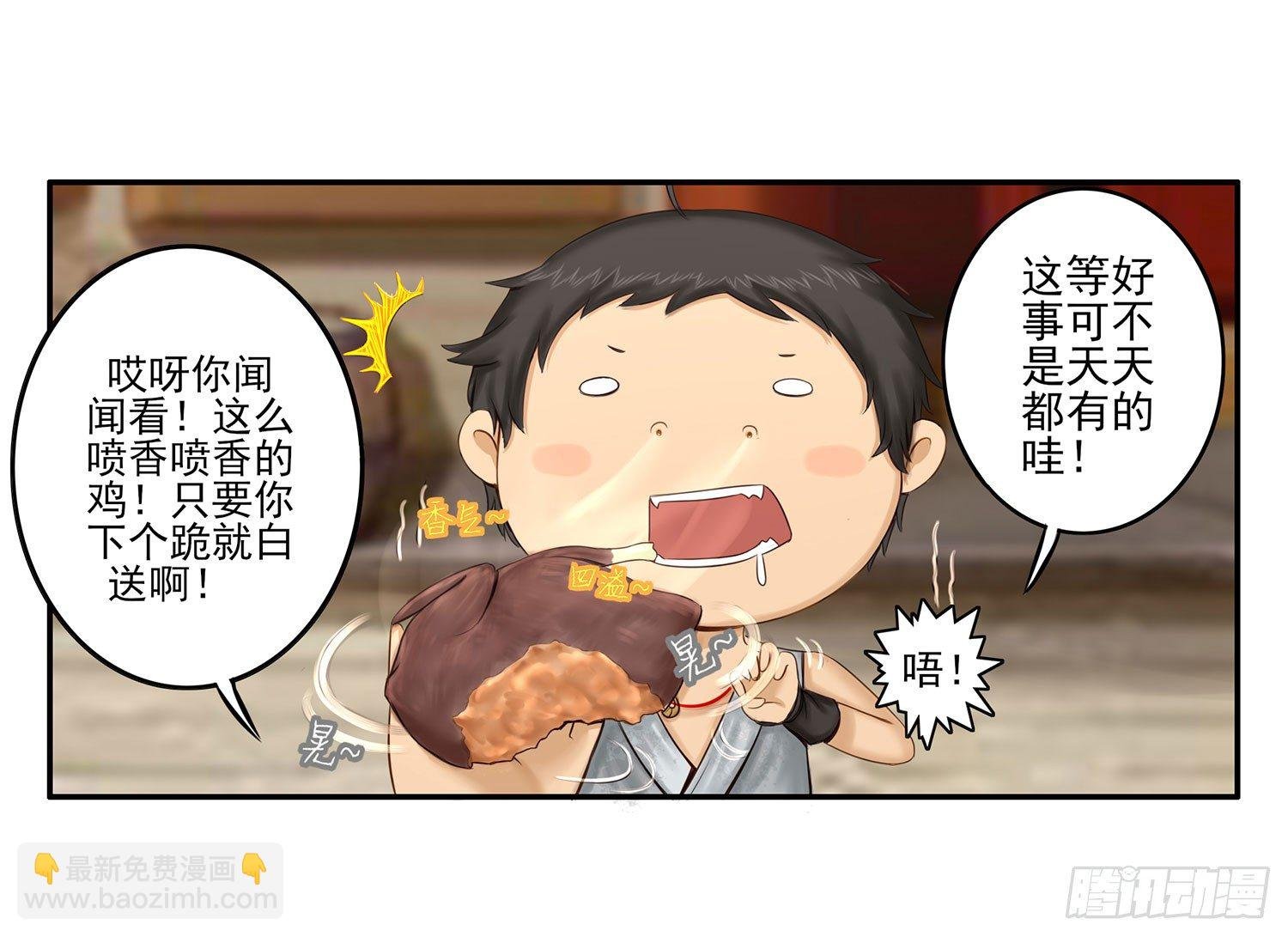 风之剑姬