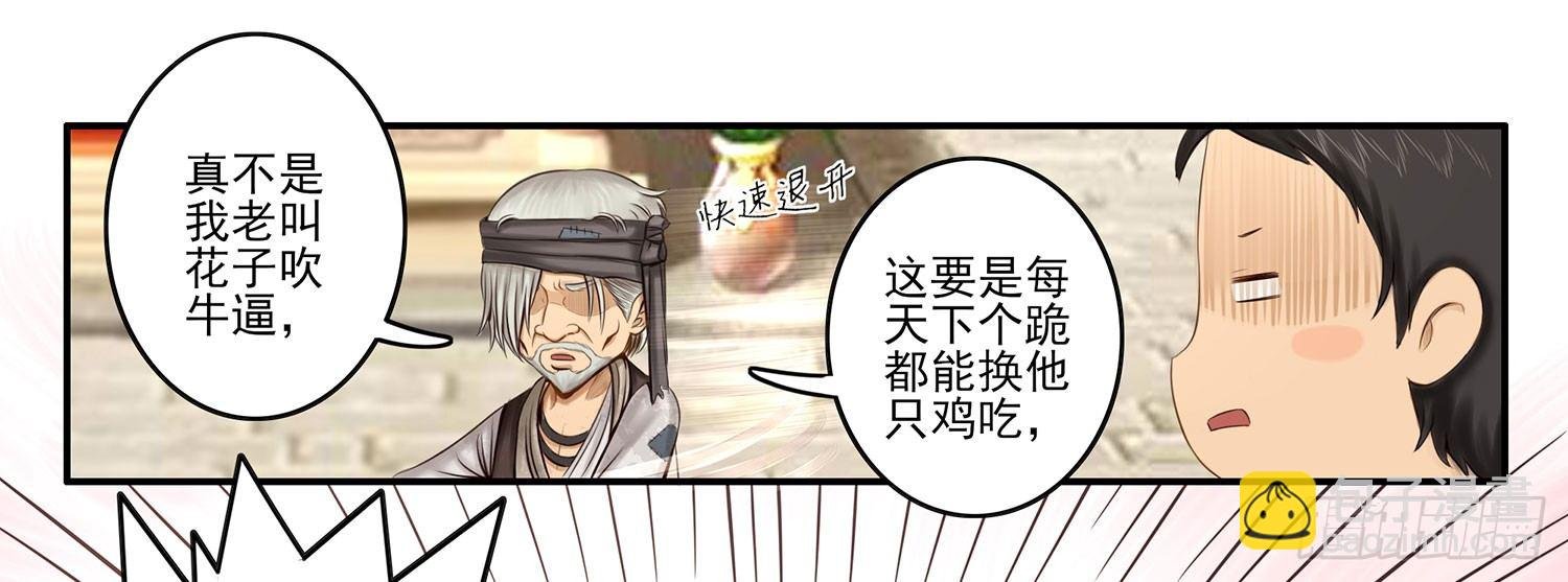 风之剑姬