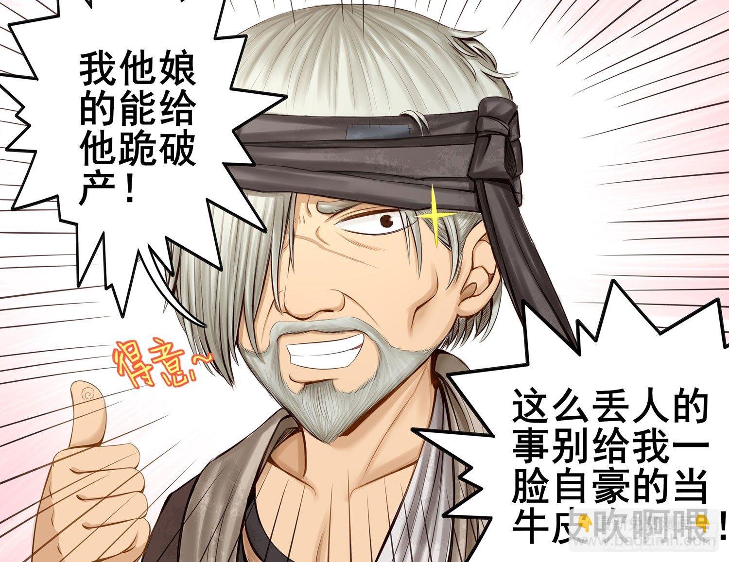 风之剑姬