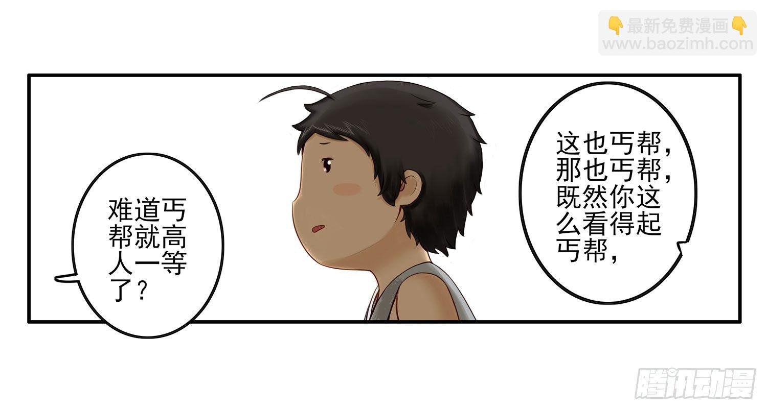 风之剑姬
