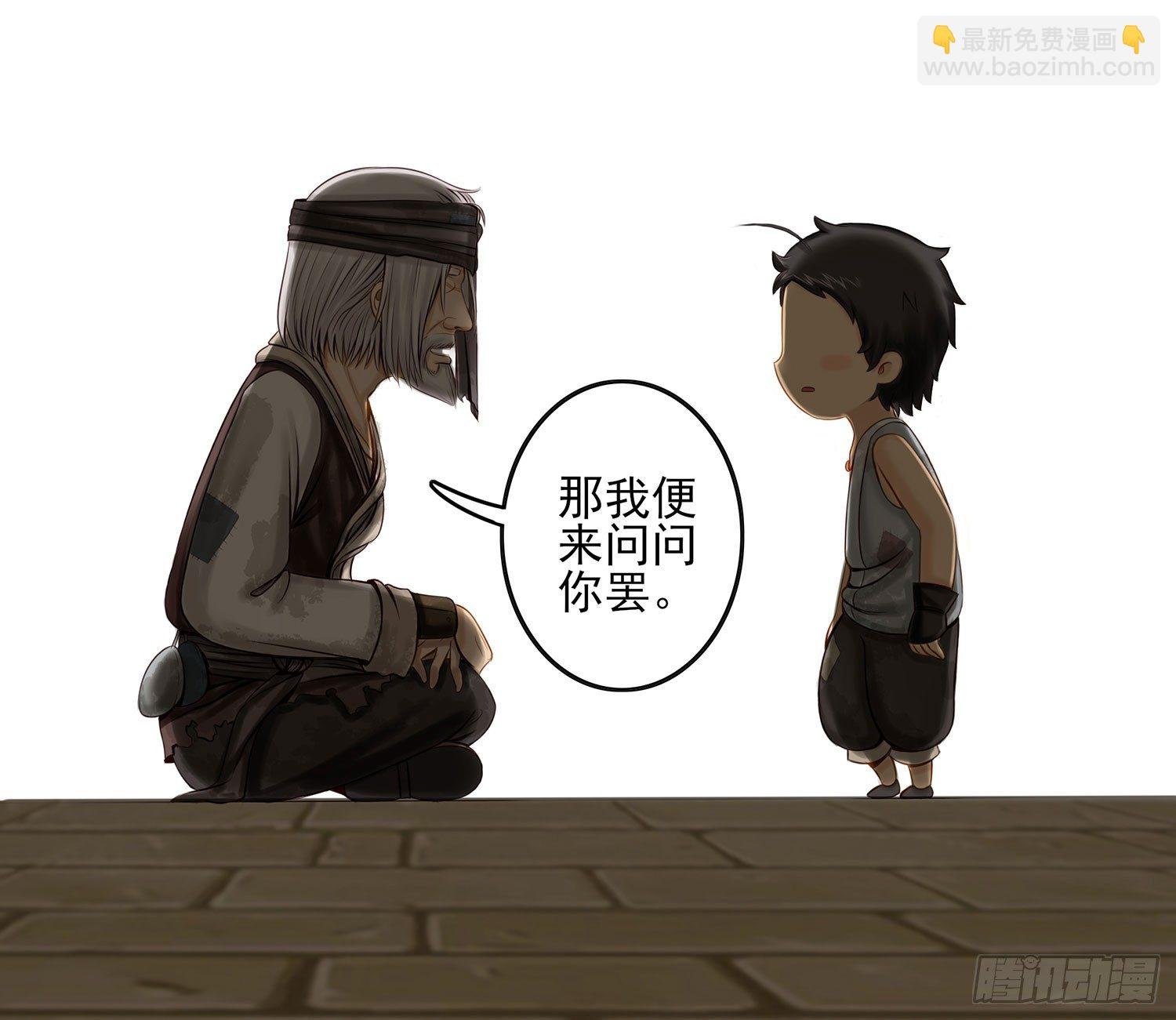 风之剑姬