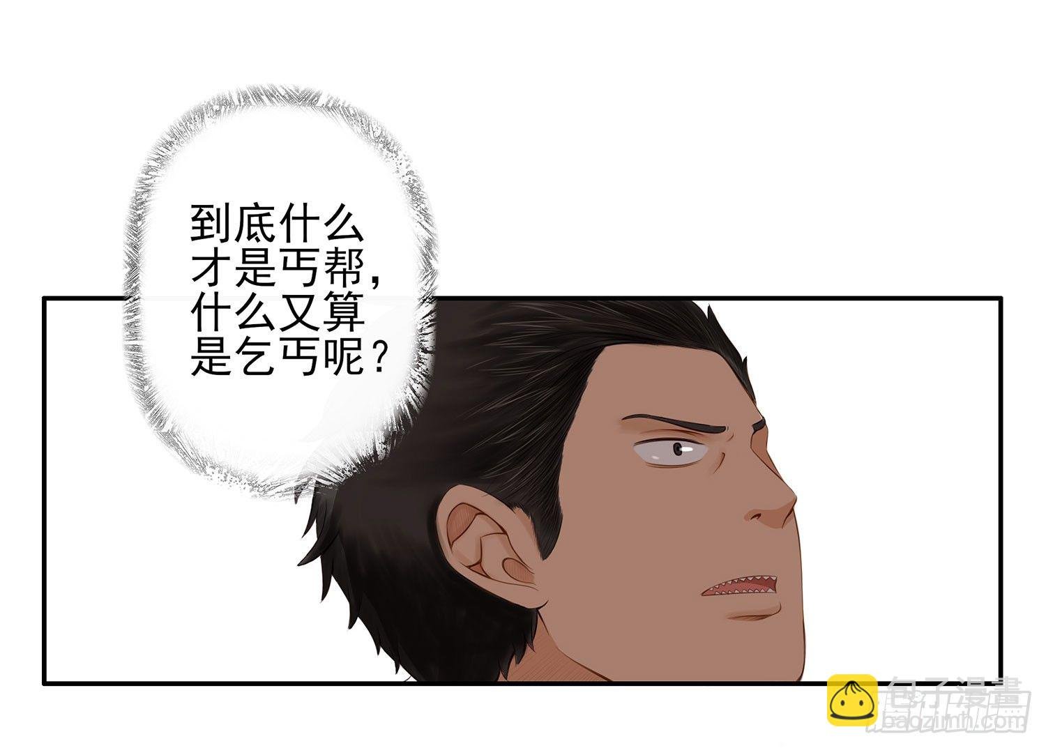 风之剑姬