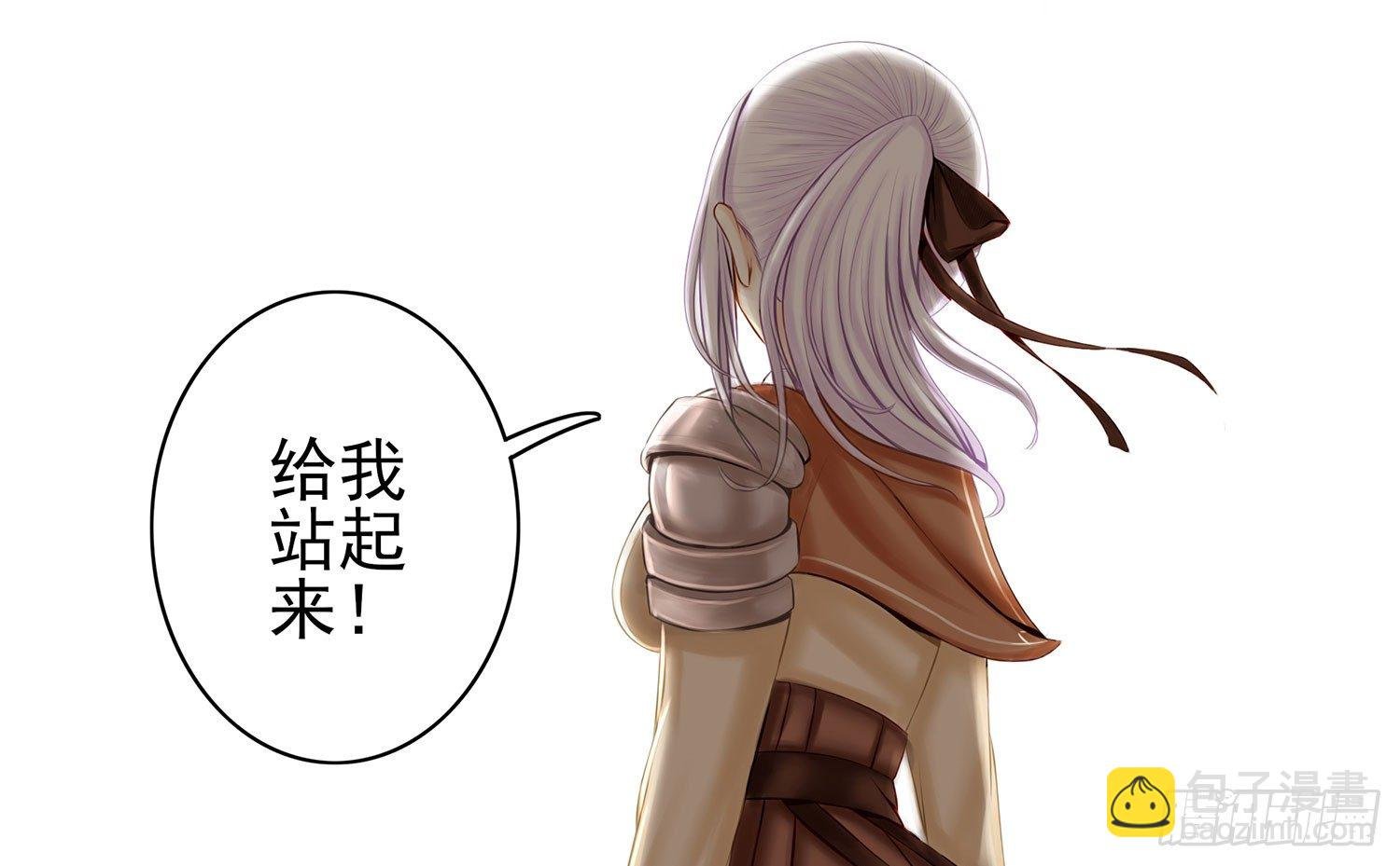 风之剑姬