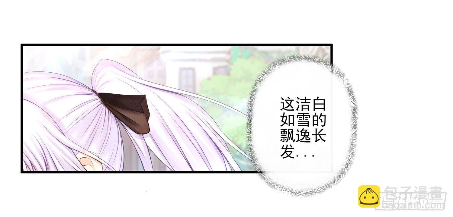 风之剑姬