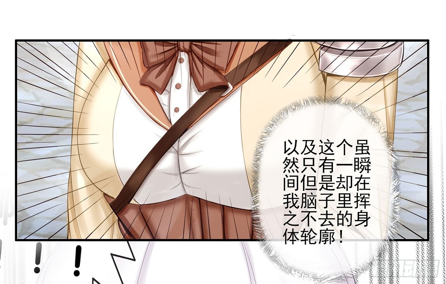 风之剑姬