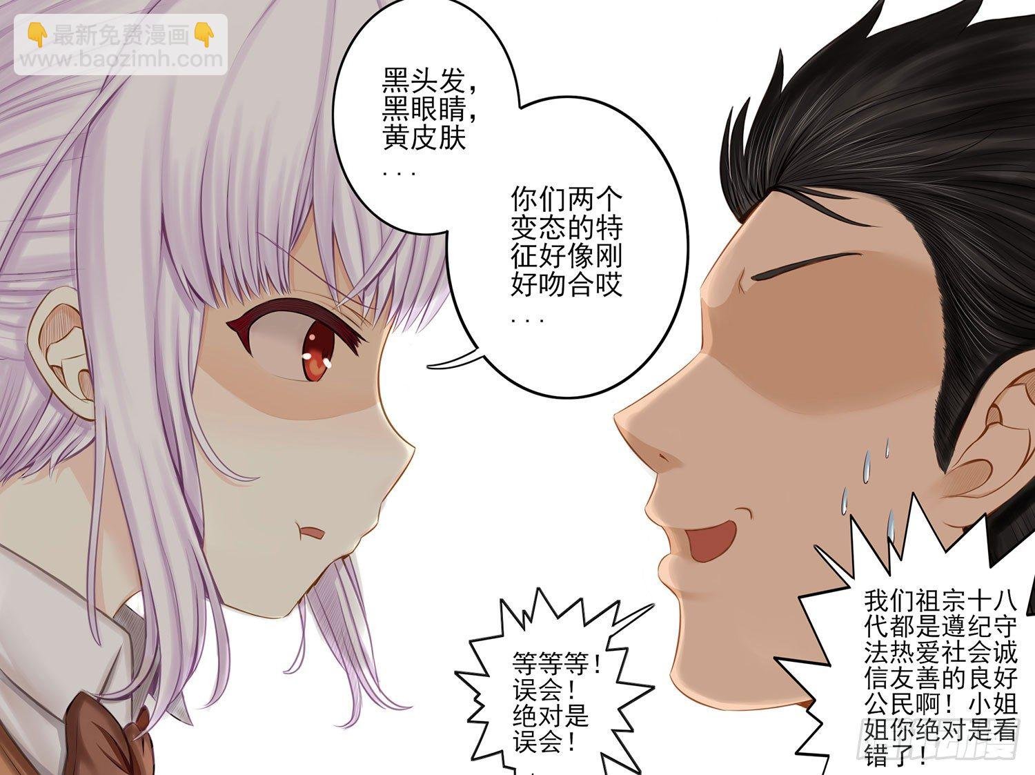 风之剑姬