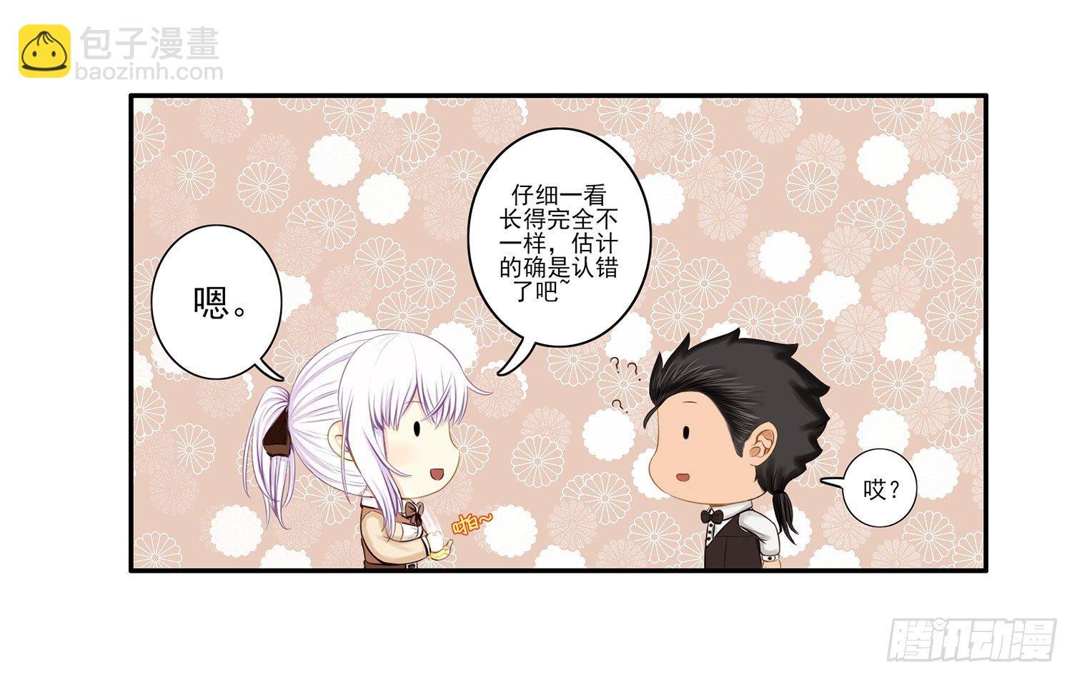 风之剑姬