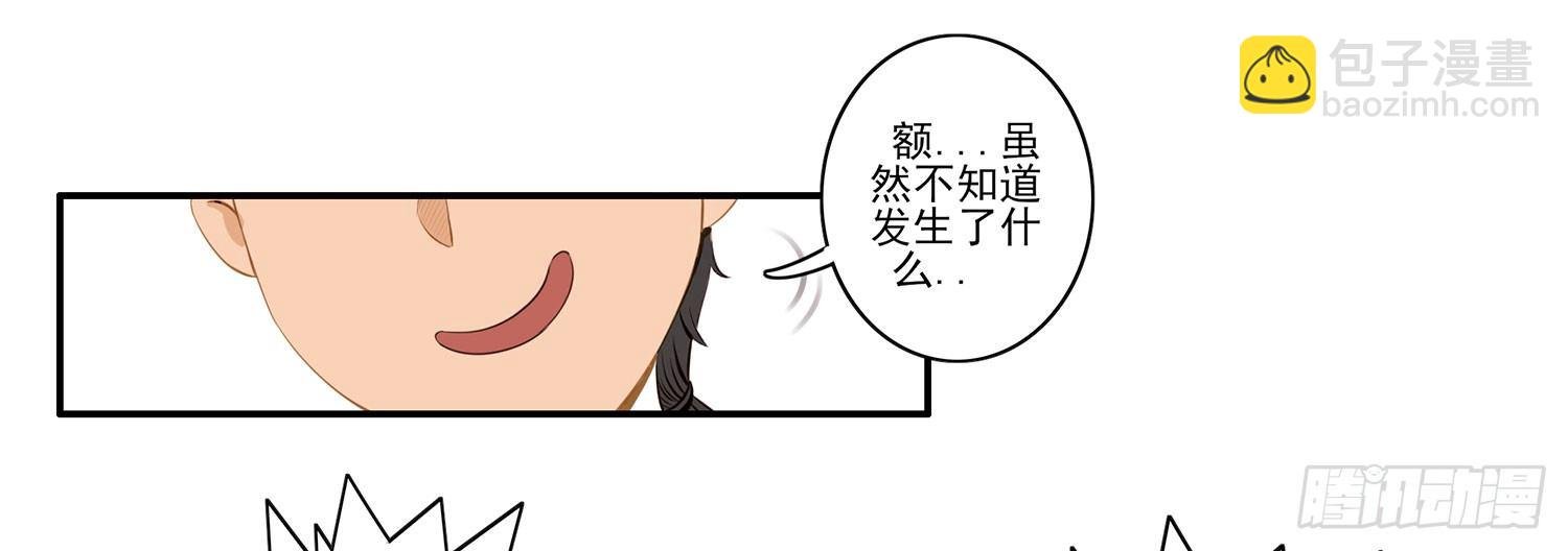 风之剑姬