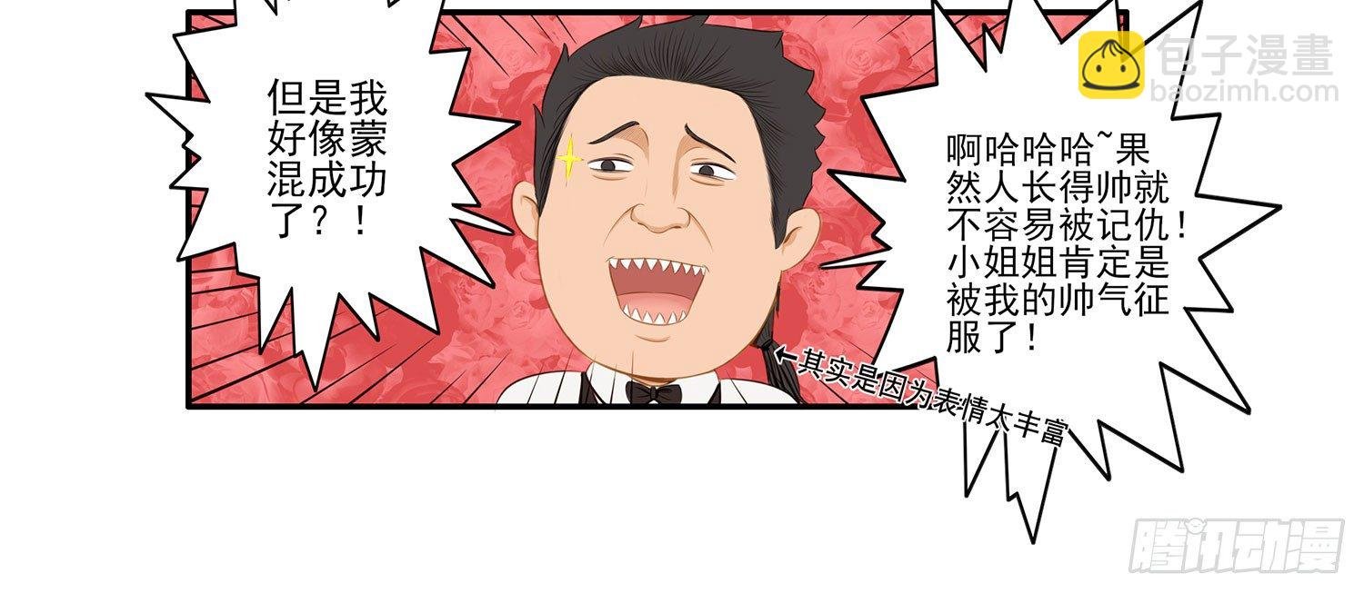 风之剑姬