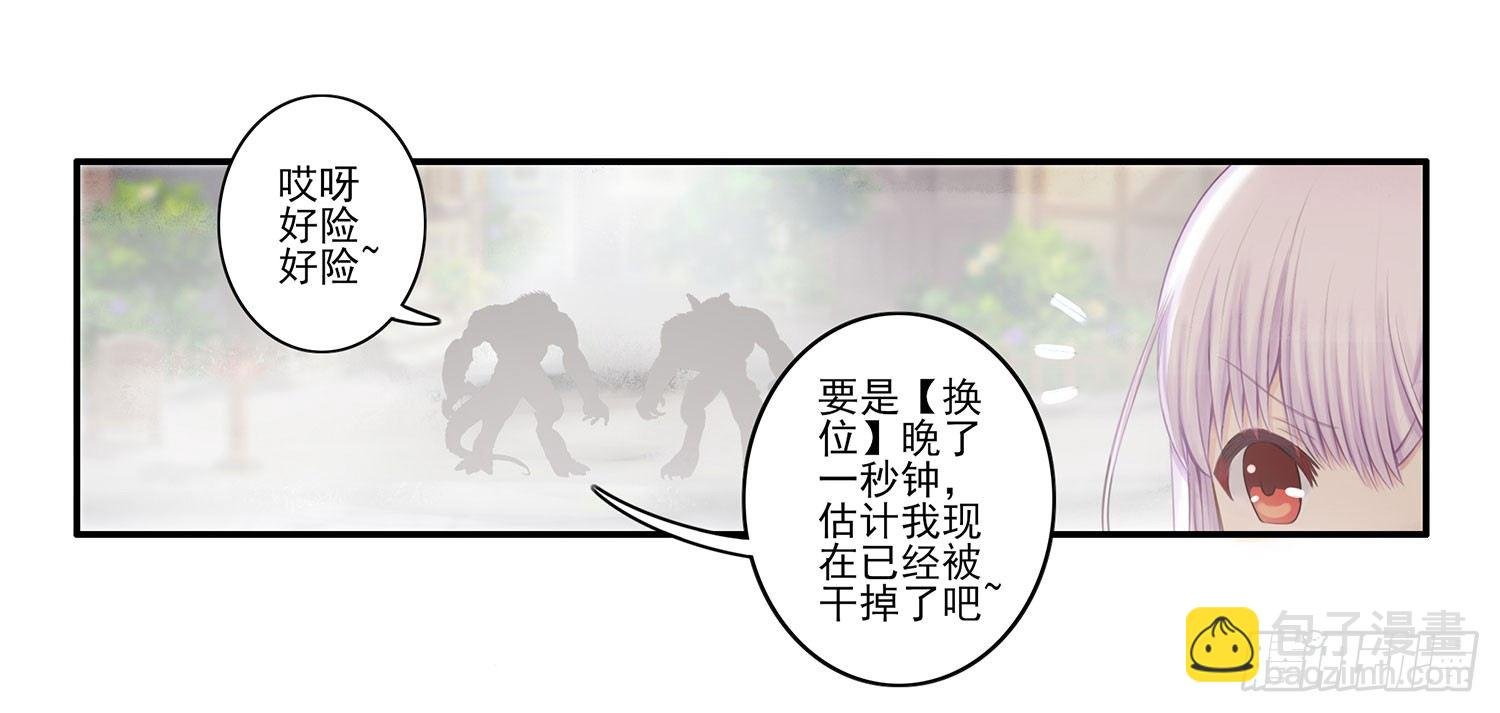 风之剑姬