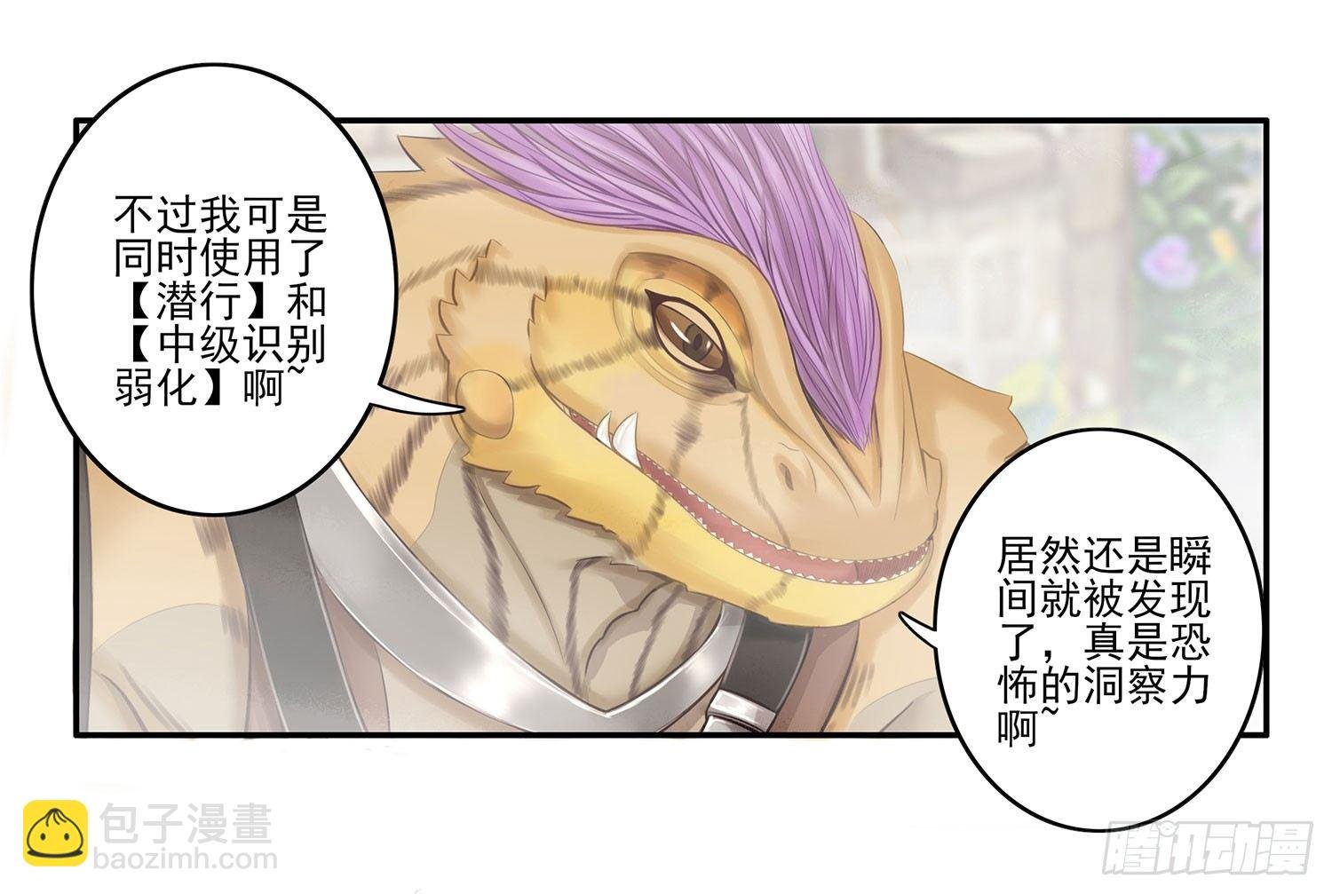 风之剑姬